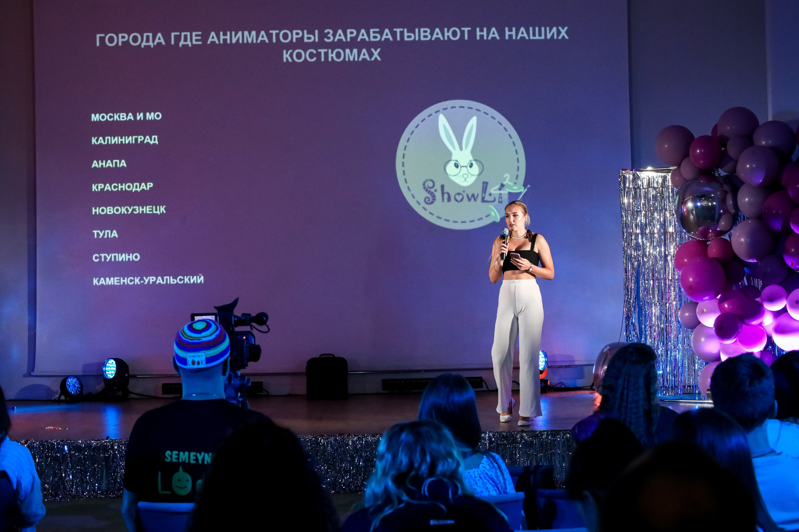 Международный обучающий форум для EVENT-специалистов «СМТ». Photographer Viktoriya Markushina «My world throug»