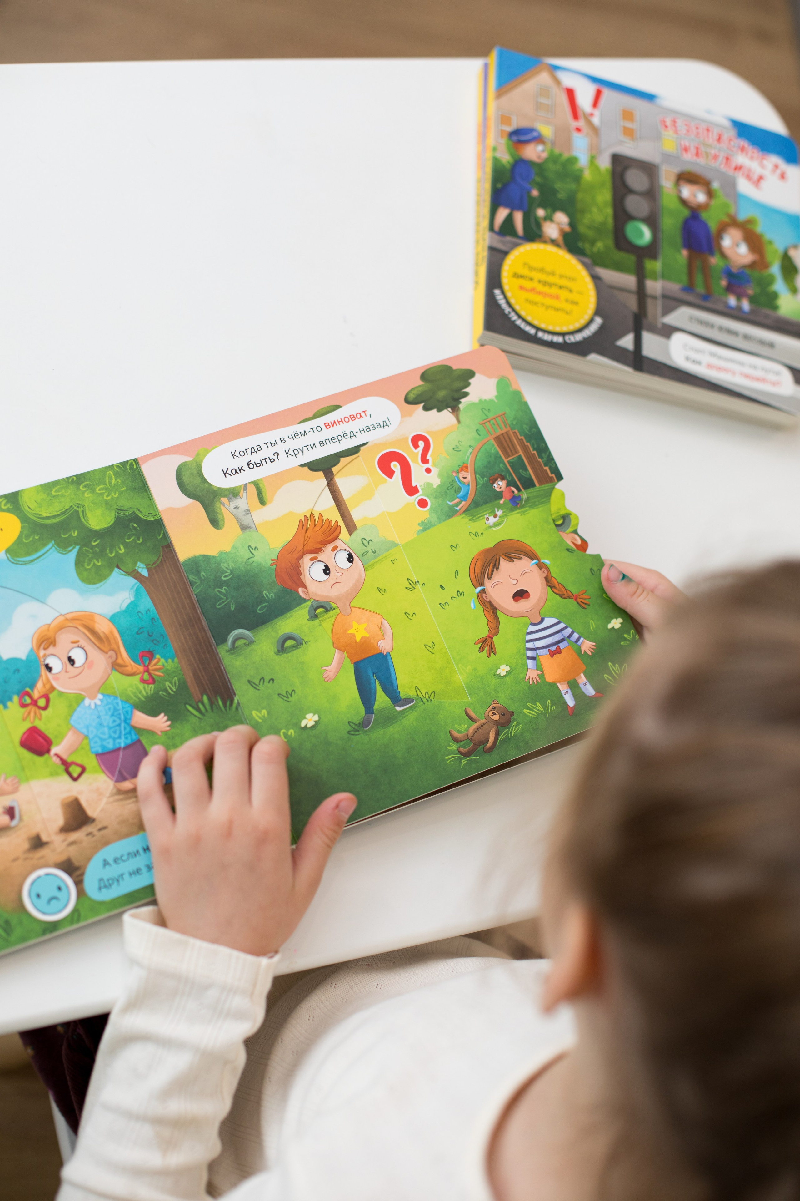 Контент с домашним интерьером для издательства «Счастье внутри». Детский и контент фотограф Надя Волкова Санкт-Петербург