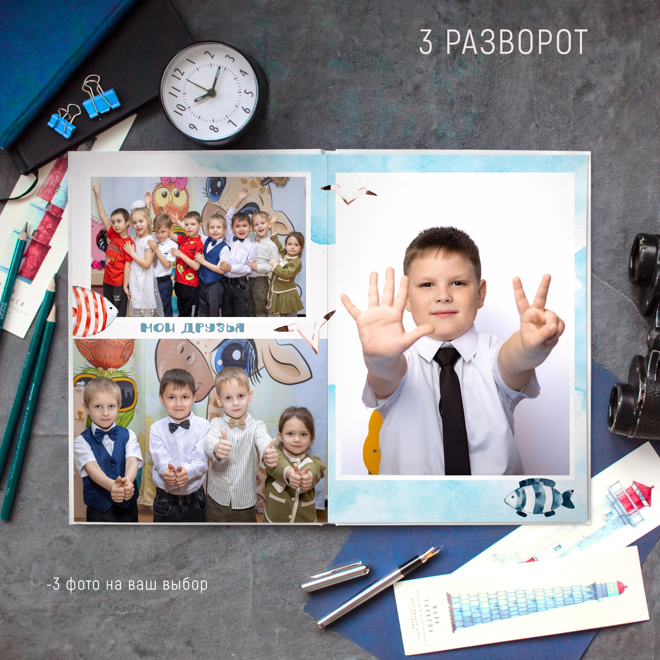 3 разворота 2500. Выпускные альбомы Майкоп, Краснодар Елена Золотарева