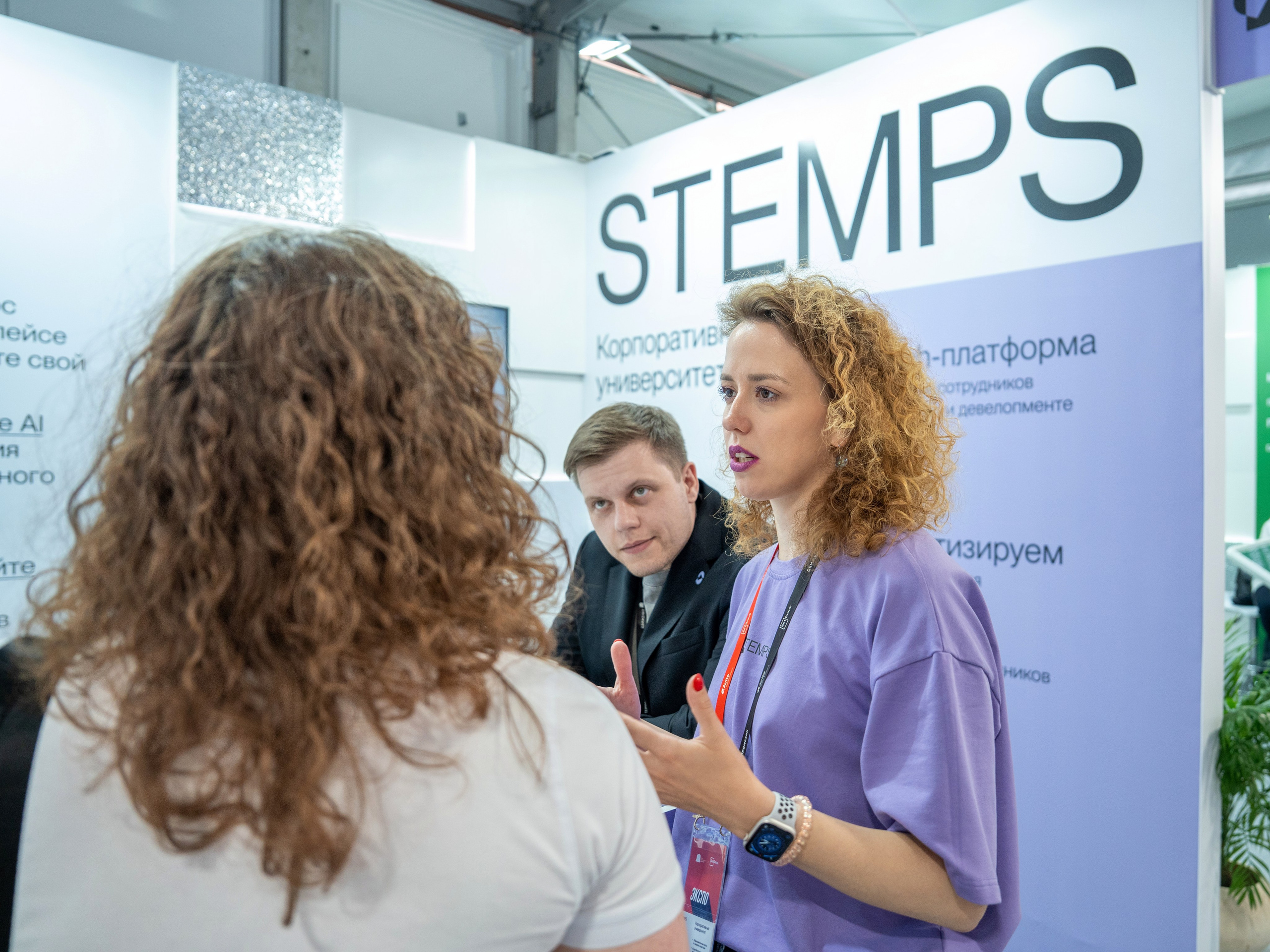 Форум недвижимости «Движение» для компании Stemps. Репортажный фотограф в Красной Поляне и Сочи Павлюченко Екатерина