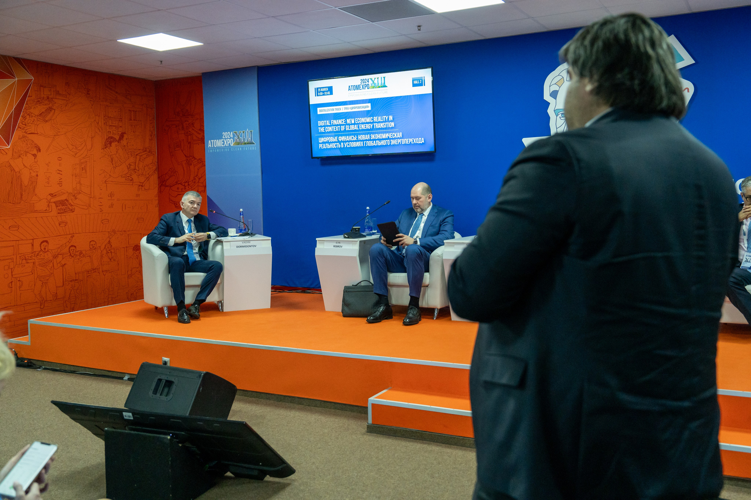 Форум АтомЭкспо 2024 Сириус. Репортажный фотограф в Красной Поляне и Сочи Павлюченко Екатерина