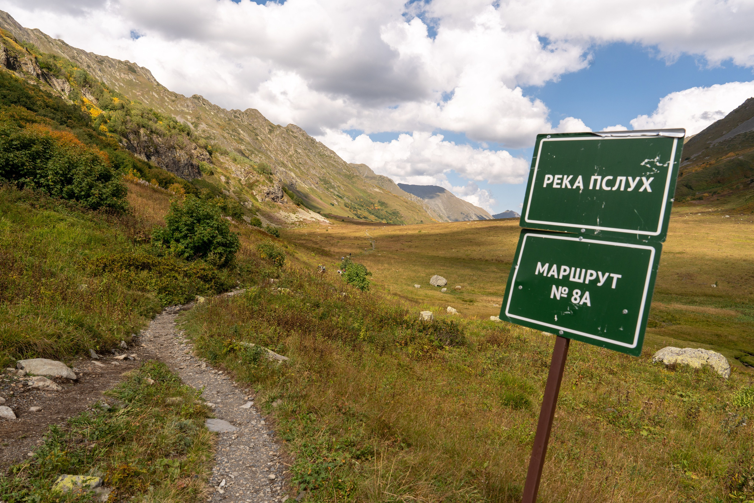 Поход для профсоюза курорта «Газпром Поляна» на Бзерпинский карниз. Репортажный фотограф в Красной Поляне и Сочи Павлюченко Екатерина