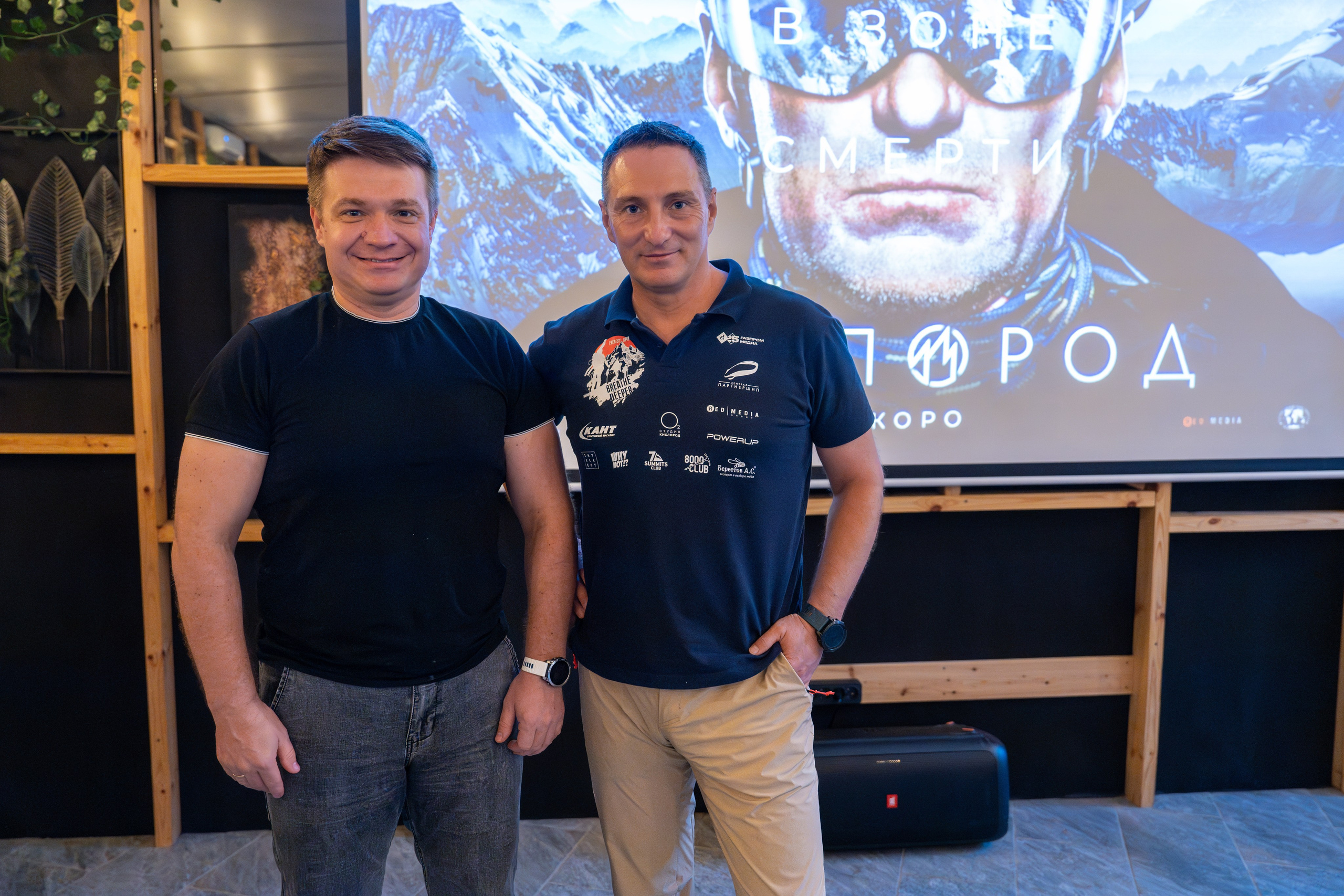 MICE меоприятие на курорте Красная Поляна для компании «Неометрия''. Репортажный фотограф в Красной Поляне и Сочи Павлюченко Екатерина