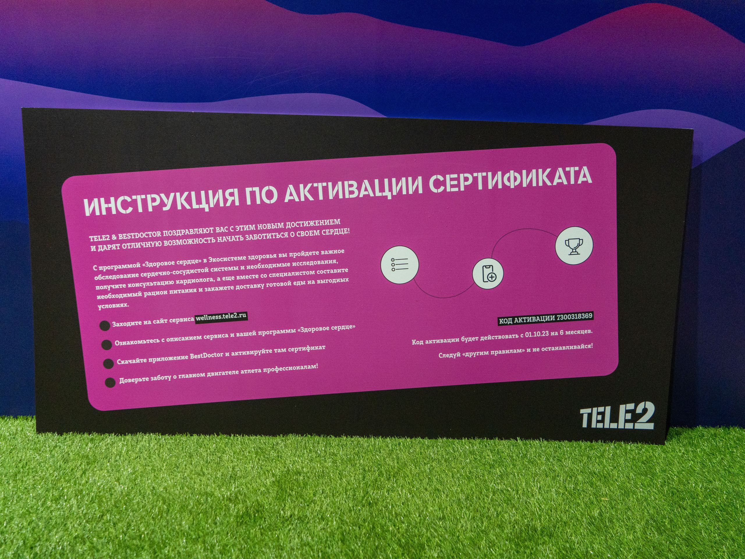 Фотоотчет партнерской интеграции для компании TELE2 на фестивале Ironstar. Репортажный фотограф в Красной Поляне и Сочи Павлюченко Екатерина