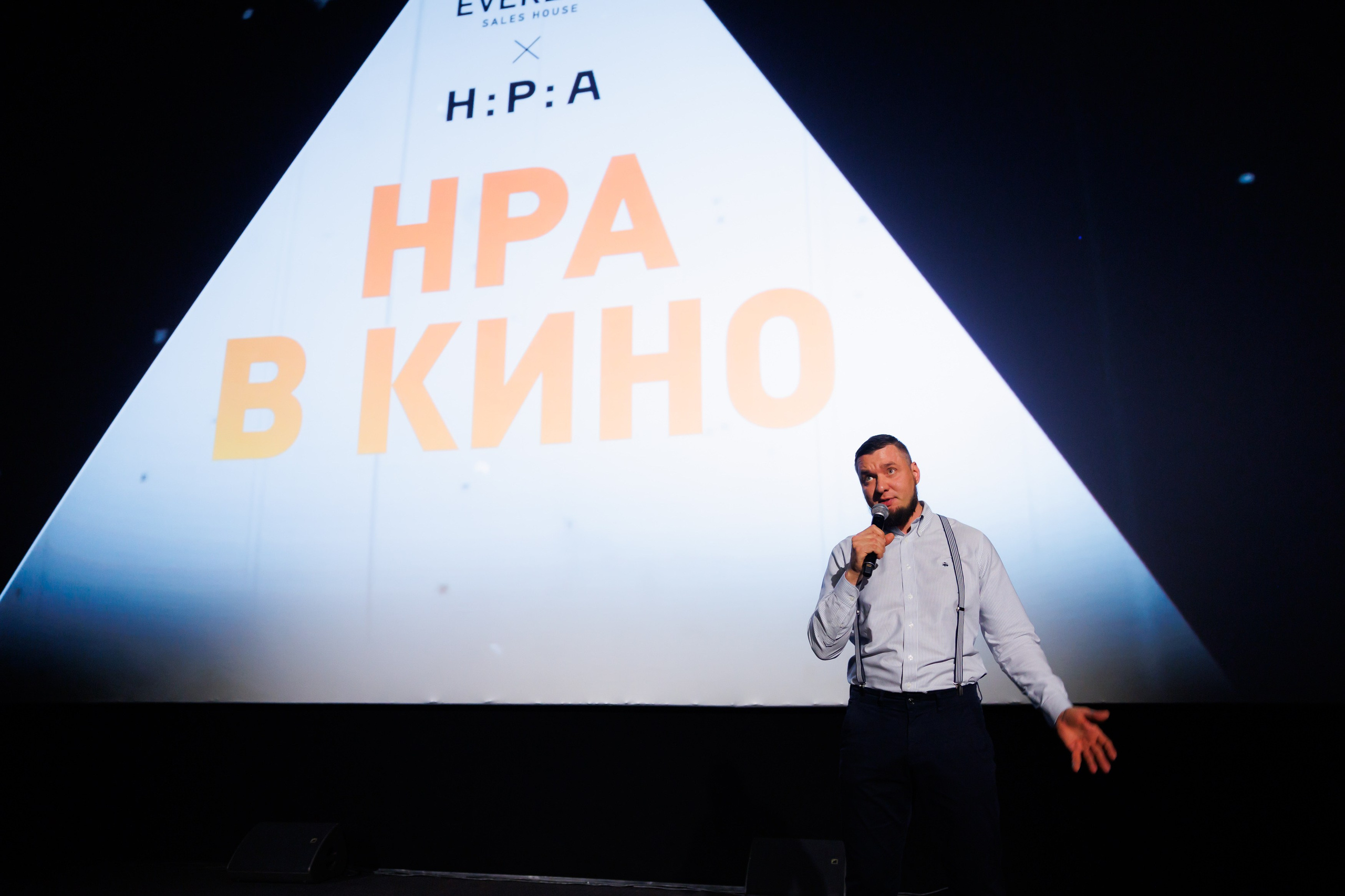 ЭВЕРЕСТ х НРА 24.10.2023. EVEREST PHOTO REPORT