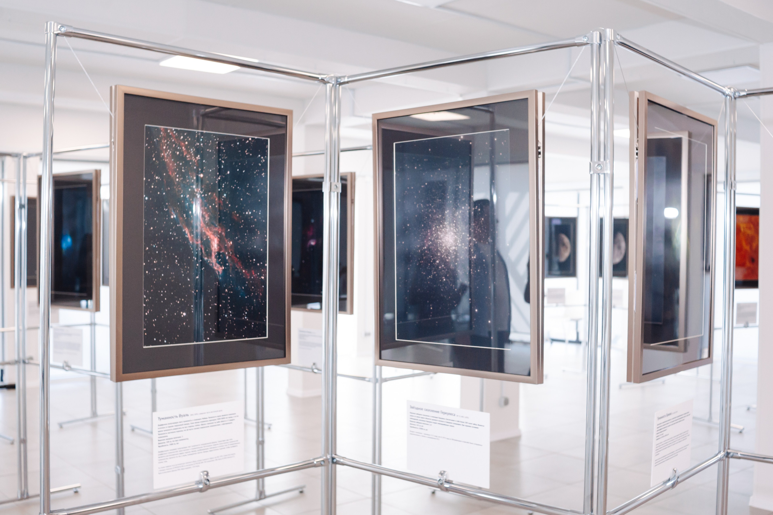 Открытие выставки астрофотографии Compass Plus. Фотограф Магнитогорск Данил Семенов