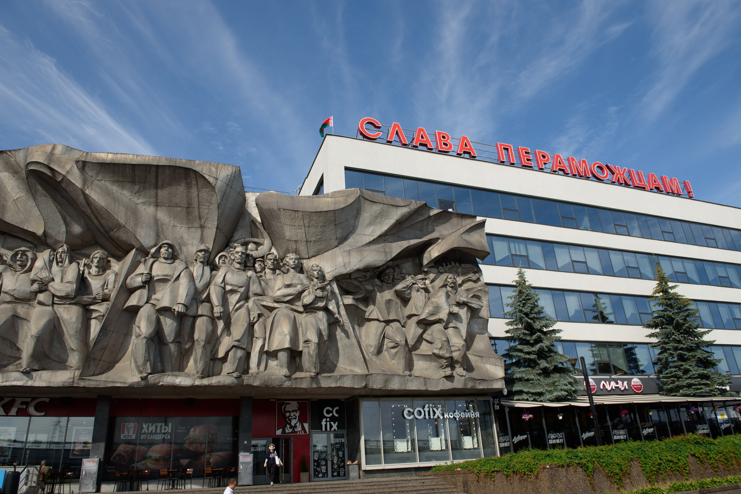 Прогулка по Минску. Анна Боровикова, фотограф Пушкино