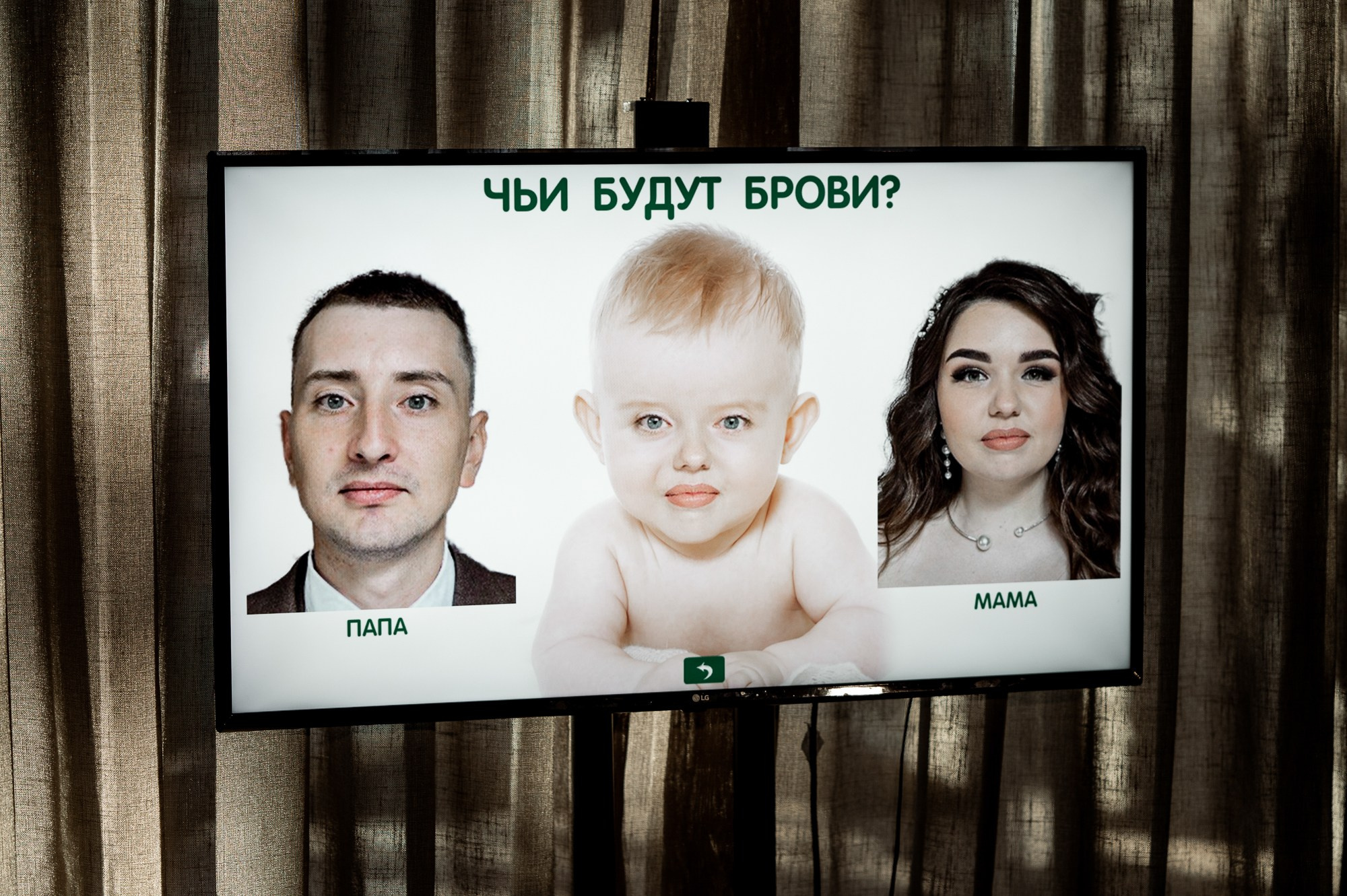 Максим и Дарья. Свадебный фотограф в Тюмени Анастасия Конева