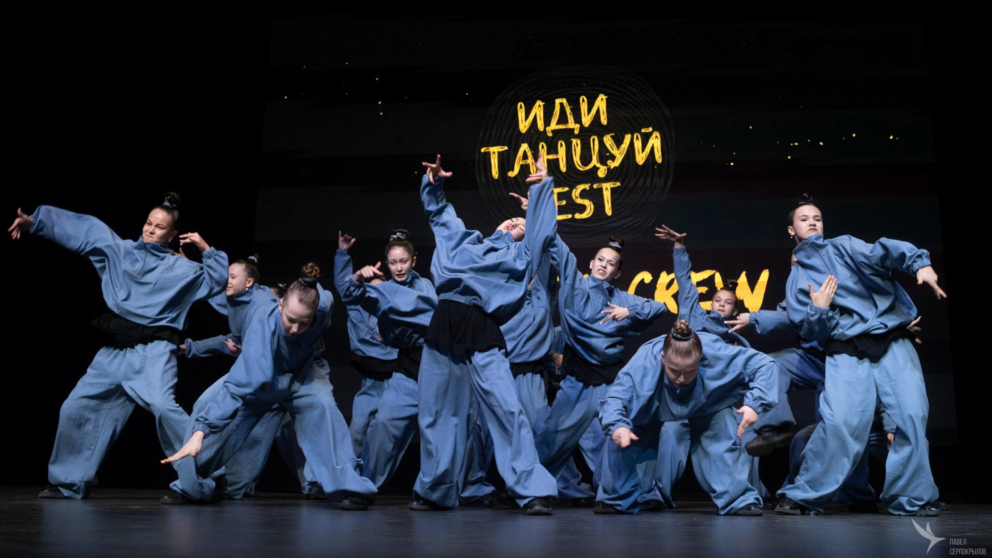 ИдиТанцуй. Репортажный фотограф в Казани Павел Серпокрылов