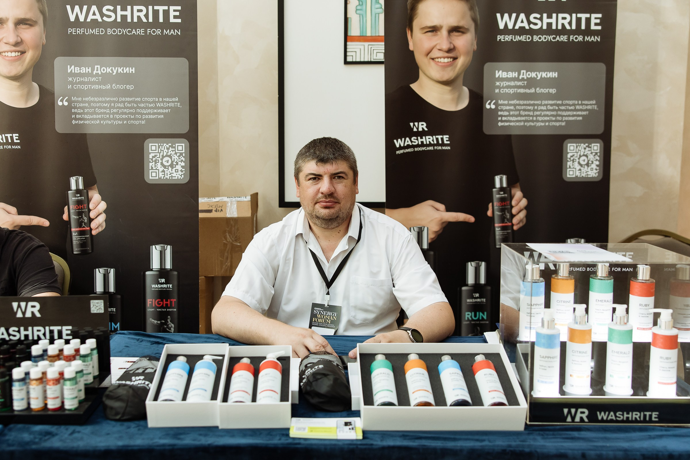SYNERGY WOMAN FORUM. Фотограф в Москве