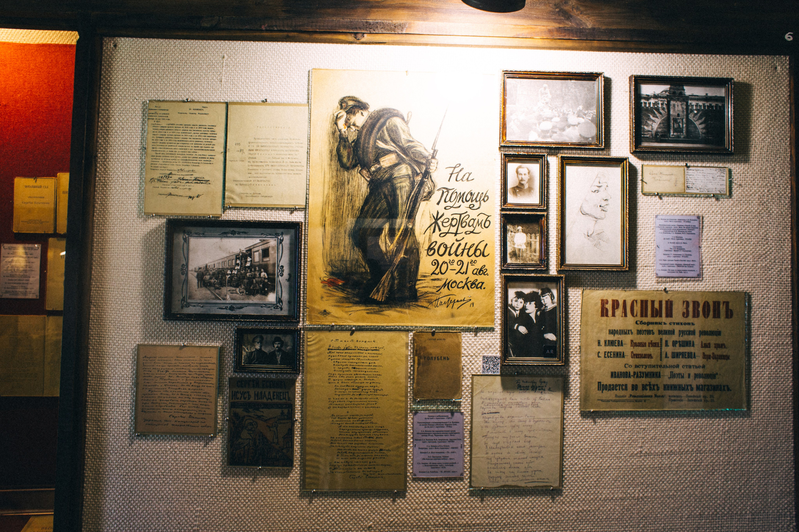 Москва- Рязань 2021. Фотограф в Нижнем Новгороде