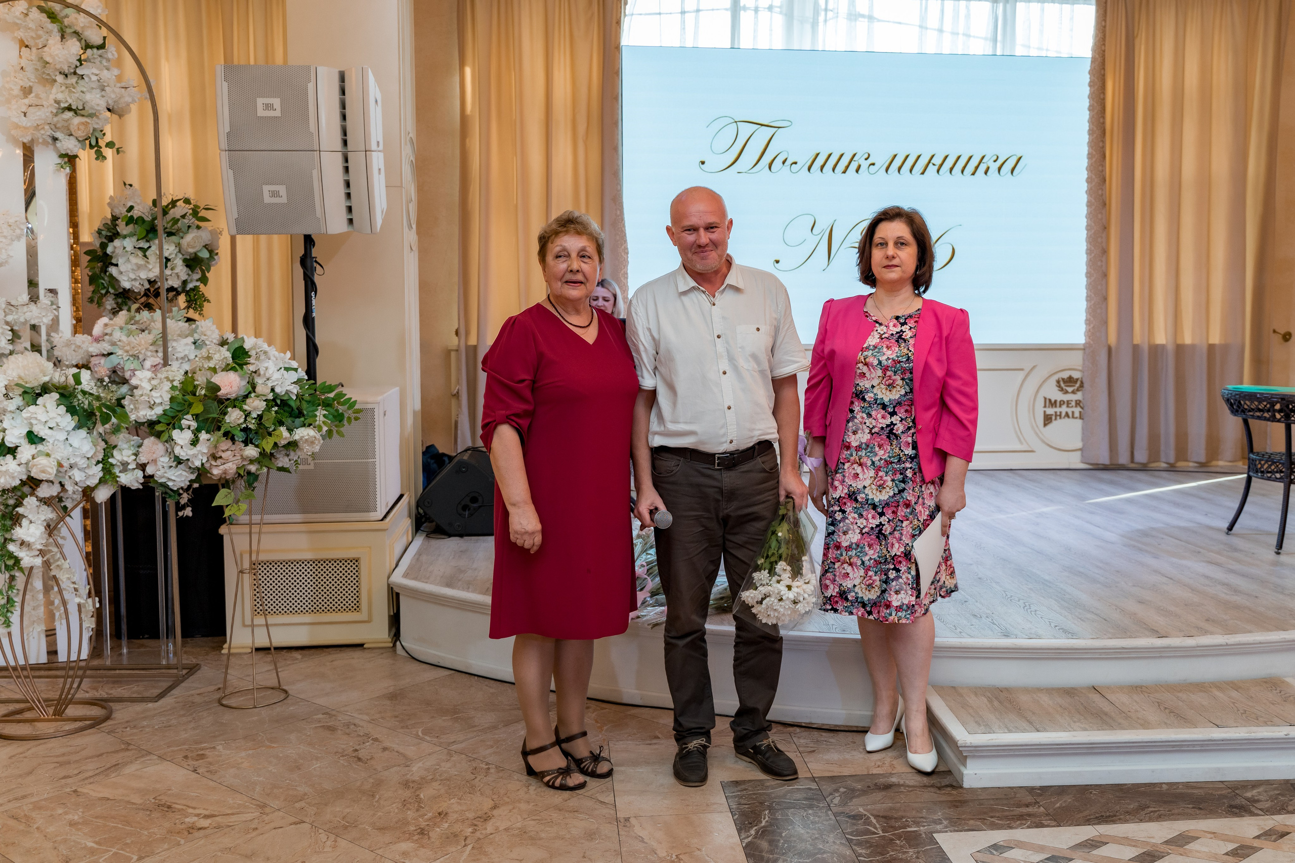 Корпоратив