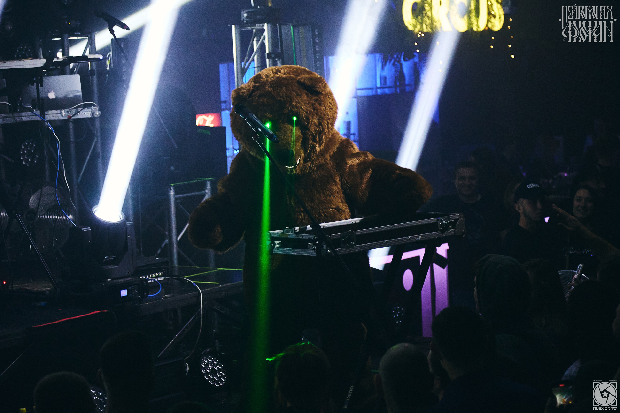 Красноярск Нейромонах Феофан | Neuromonakh Feofan | 15 лет. Фотограф Москва Concerts photo / Fashion photо