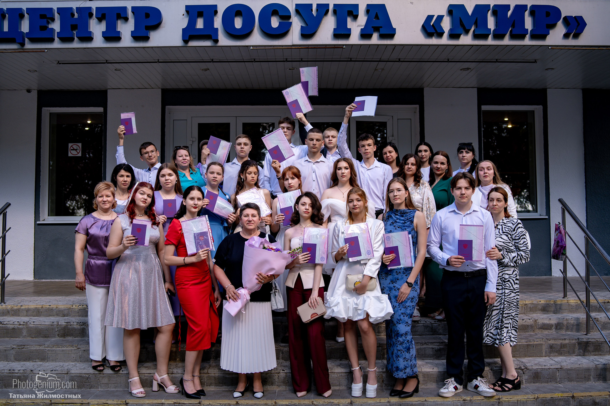 Выпускной 9"Д» класс школа № 35. Фотограф Нижний Новгород Татьяна Кейод