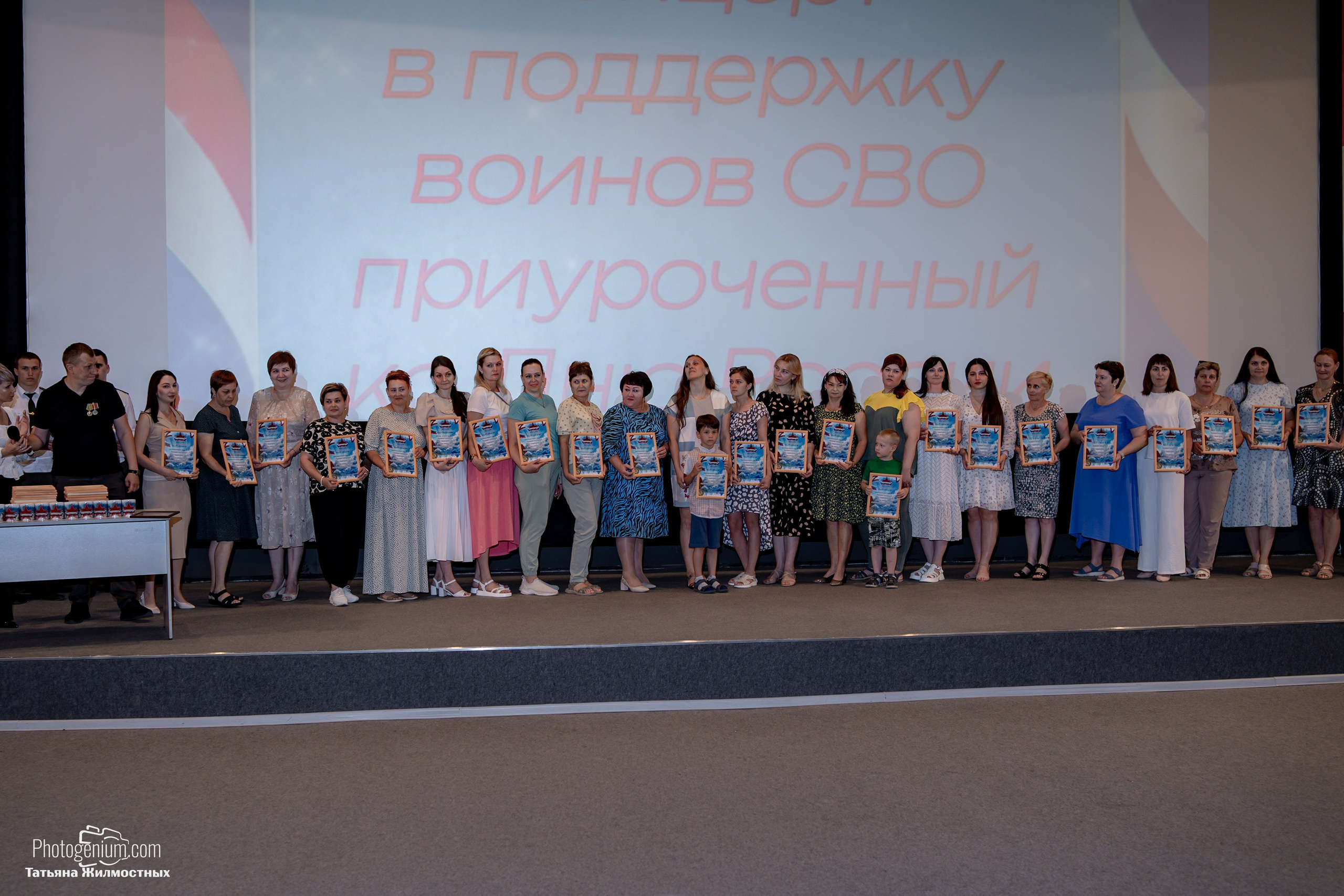 Концерт ко ДНЮ РОССИИ от «Патриоты из Курска». Фотограф Нижний Новгород Татьяна Кейод