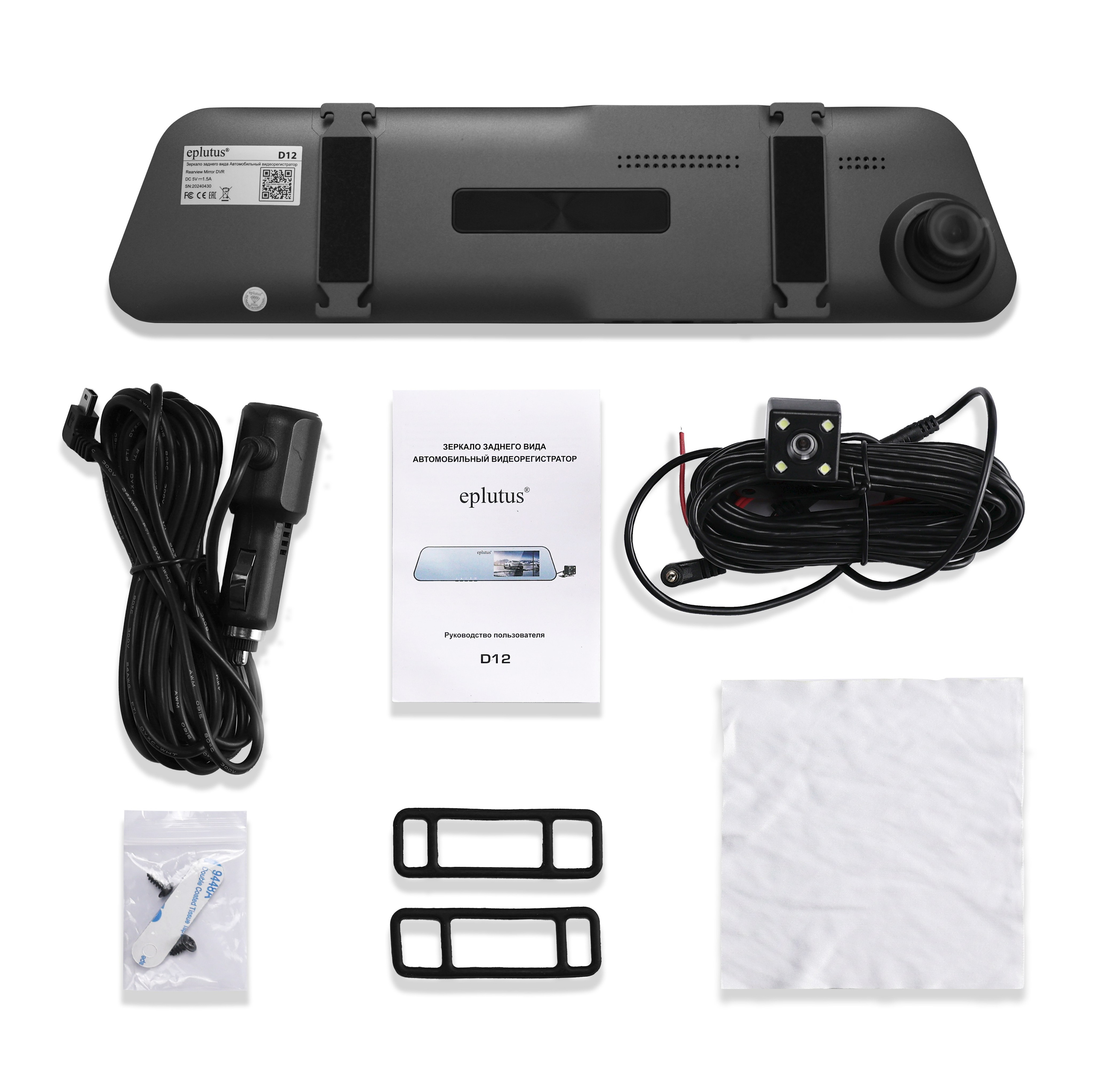 Электроника. Be_Legend