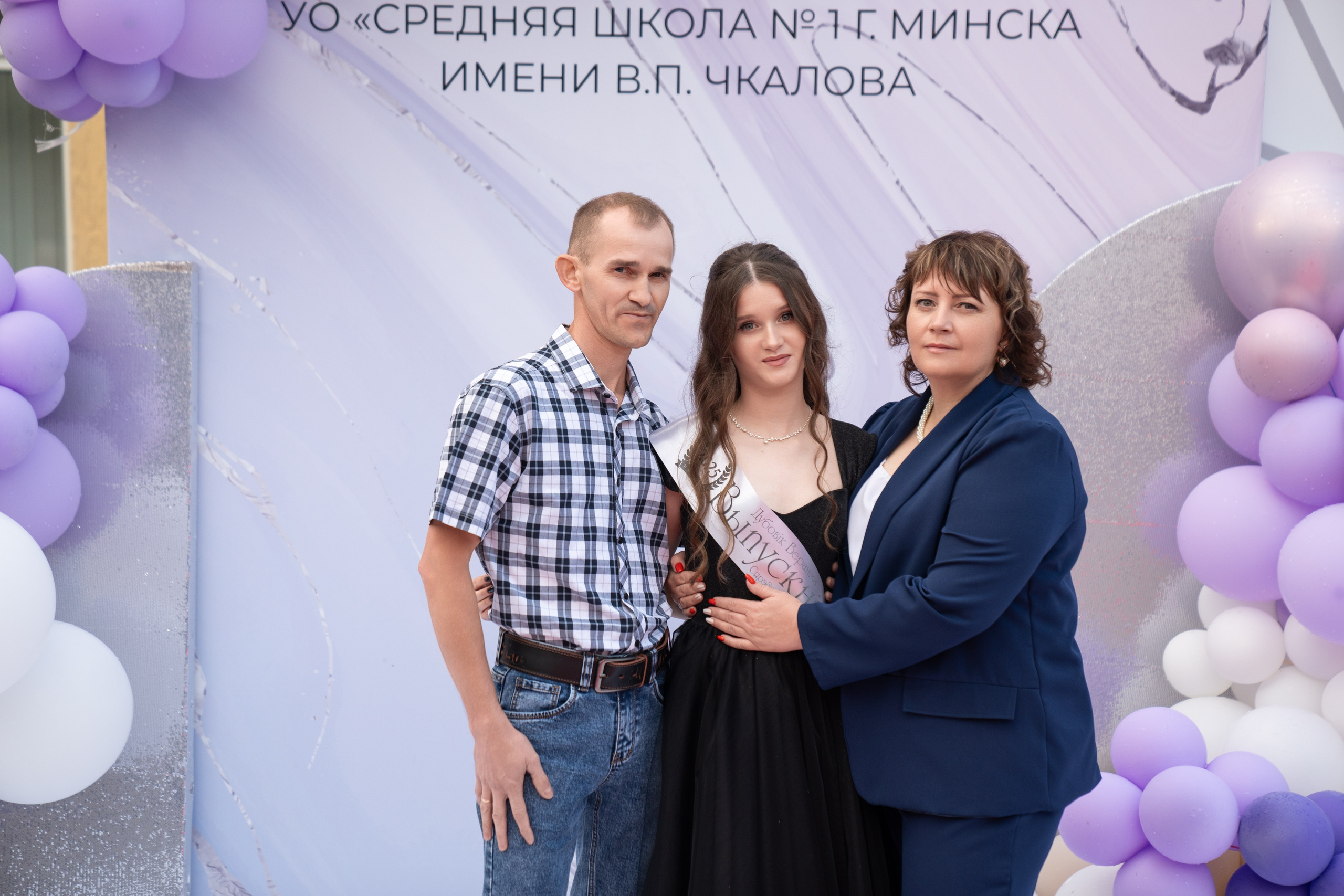 Выпускной СШ1. Семейный и свадебный фотограф Минск, Беларусь Анна Орловская