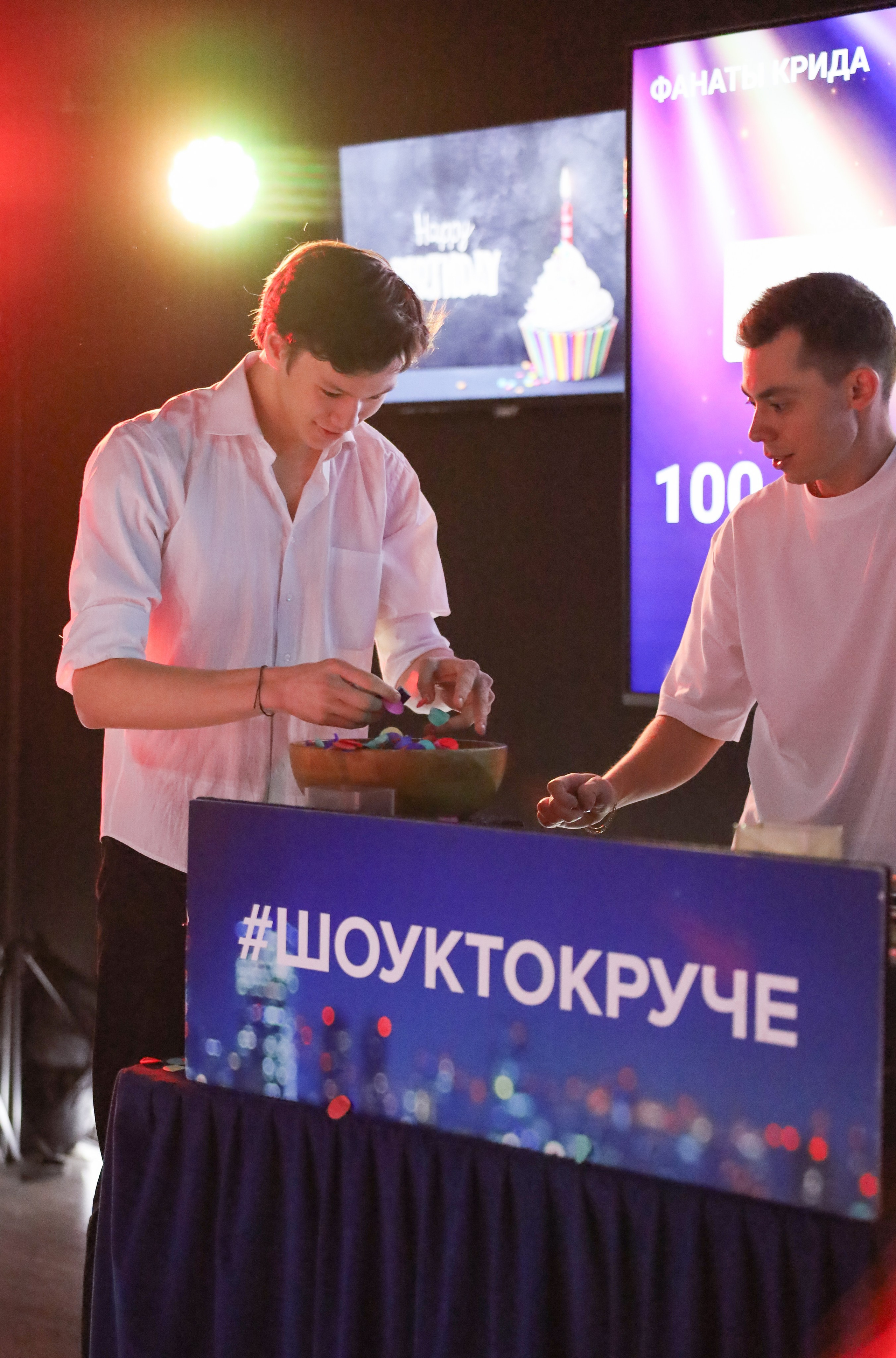 ДЕНЬ РОЖДЕНИЯ БЛИЗНЕЦОВ КАТИ И ДАНИЛЫ. Фотограф мероприятий Ирина Каширина