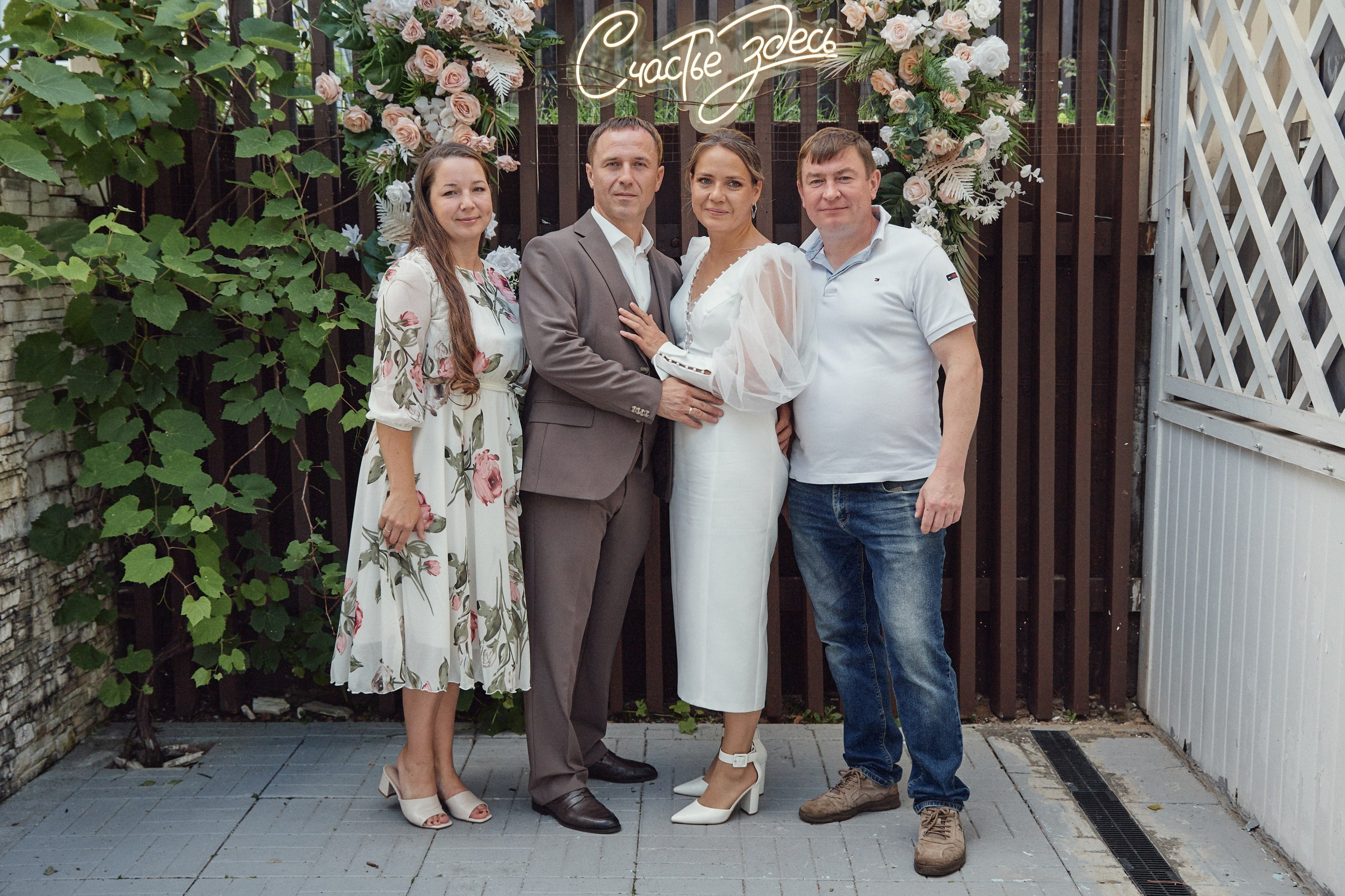 Счастье здесь. Свадебный фотограф Антон Артюшин. Работаю в Нижнем Новгороде и Москве