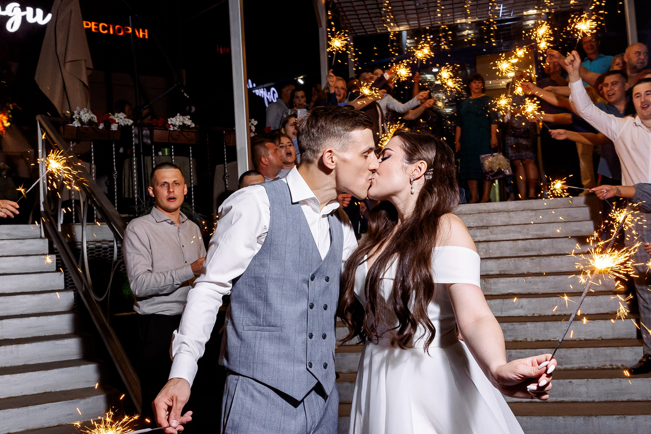 Сергей и Валерия. Свадебный и семейный фотограф в Челябинске Юлия Ишимова