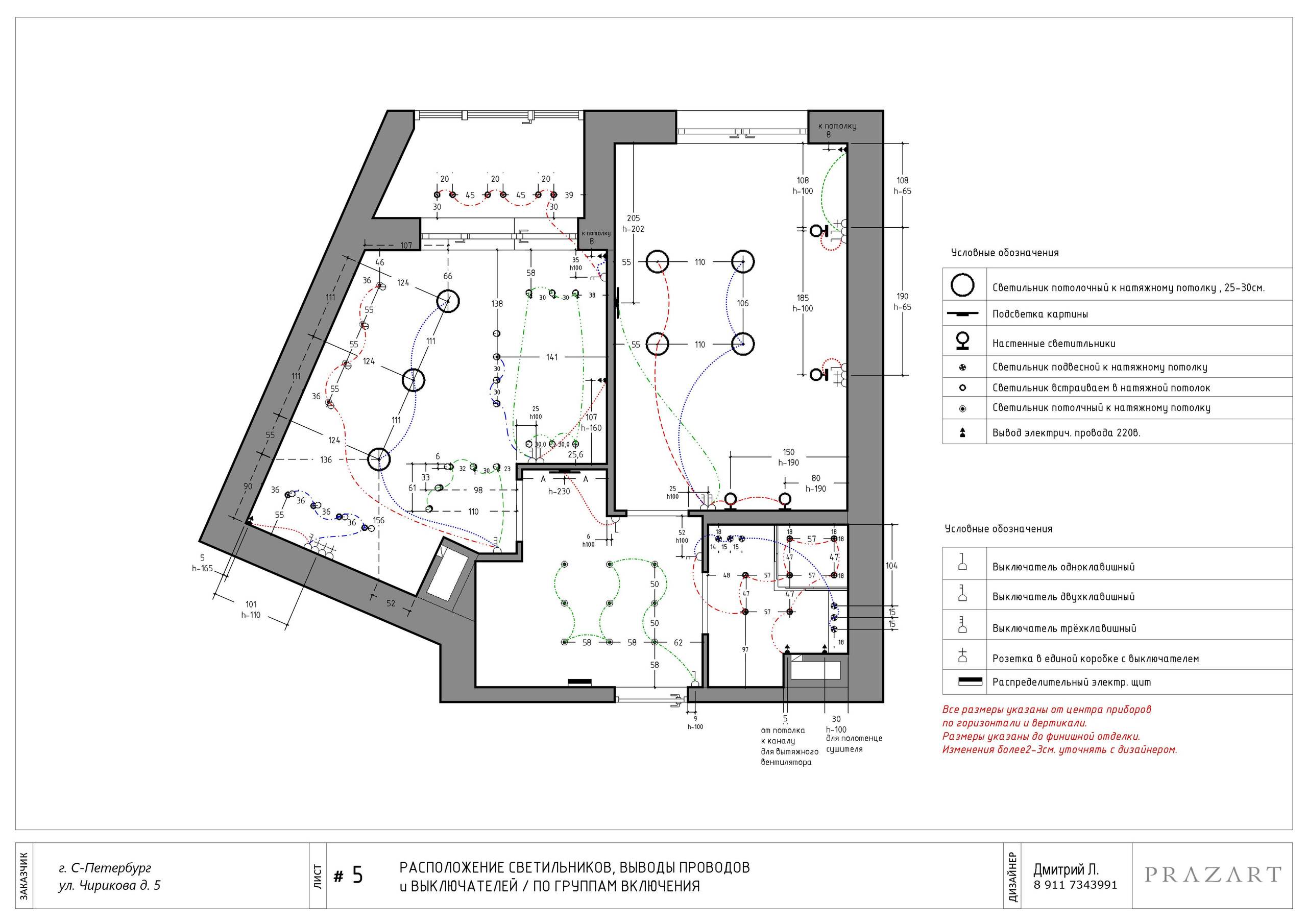 Пример дизайн-проекта интерьера. СПб. Дизайн интерьеров в сочетании с дизайн-проектом — лучший результат!