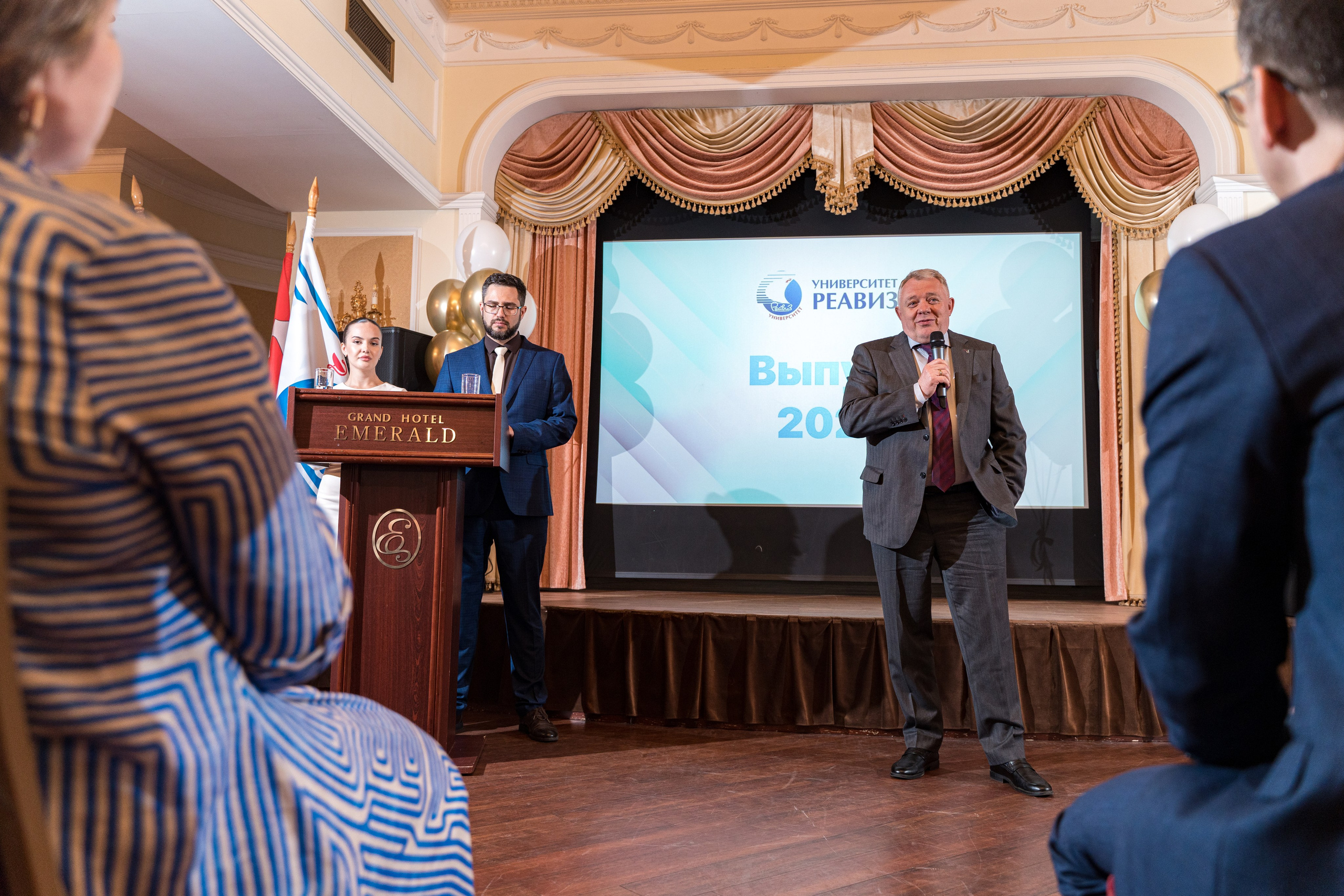 Вручение дипломов