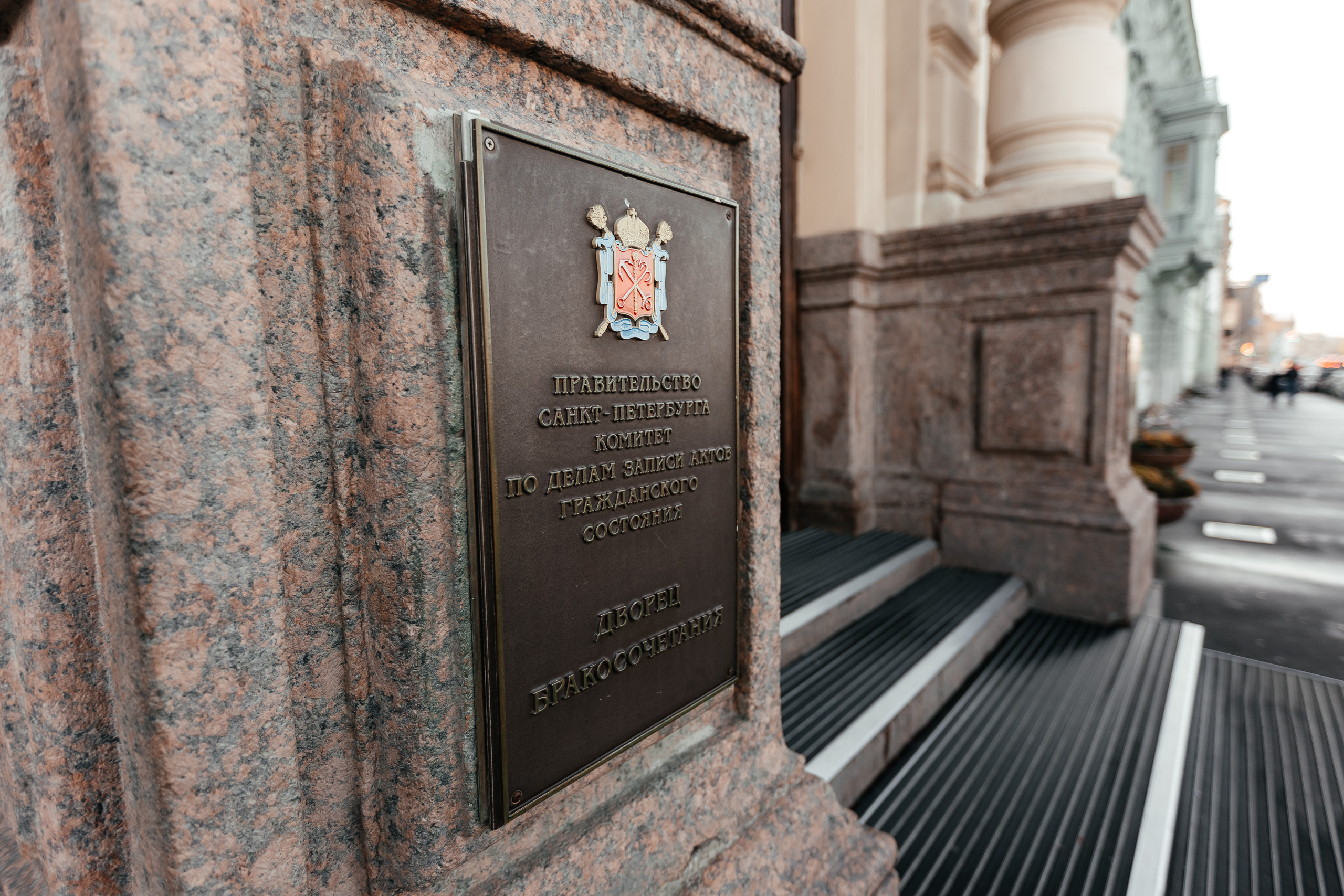 Peterfilm.ru - Свадебная серия Евгении и Ивана