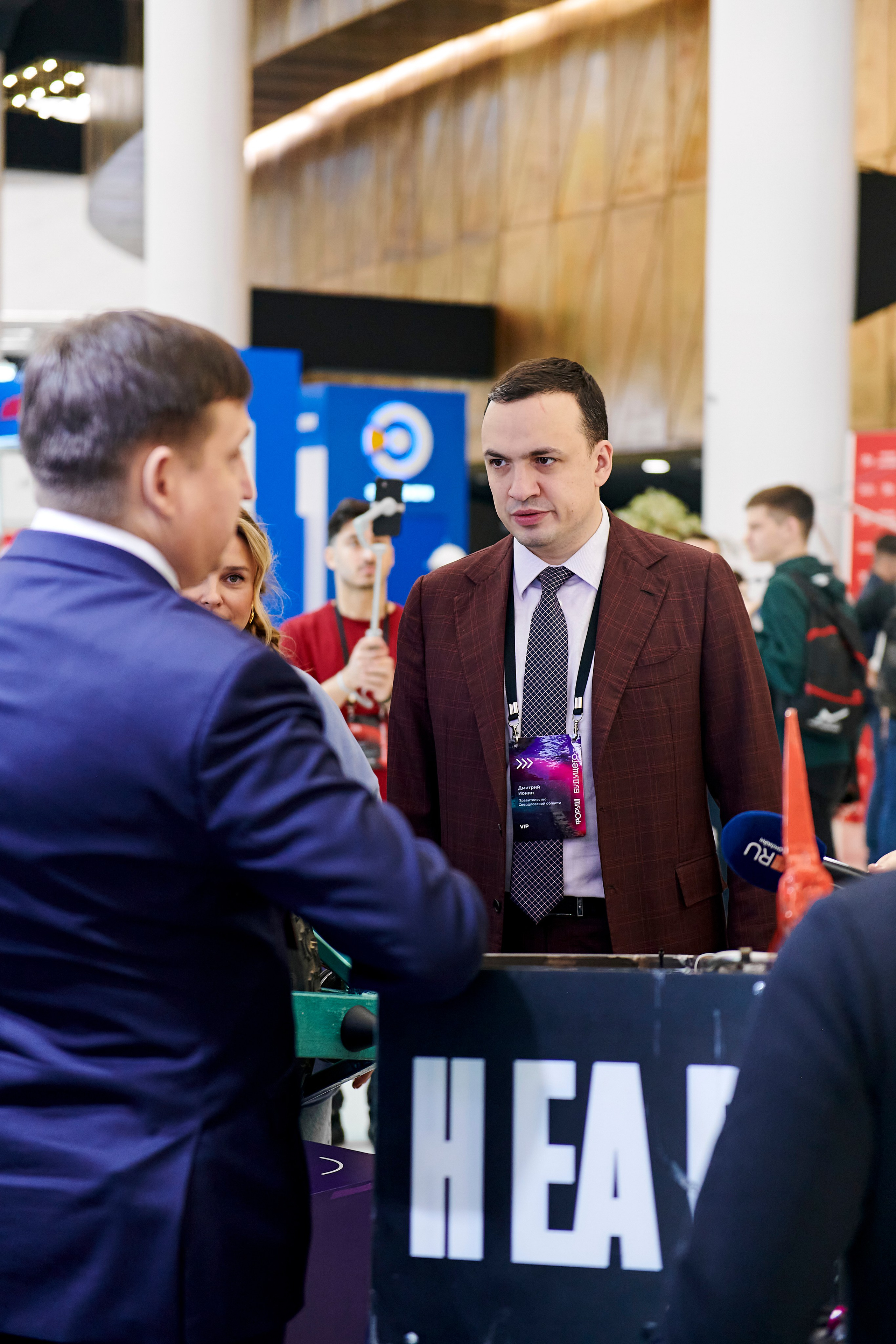 IT Форум будущего. Фотограф Постольник Дарья