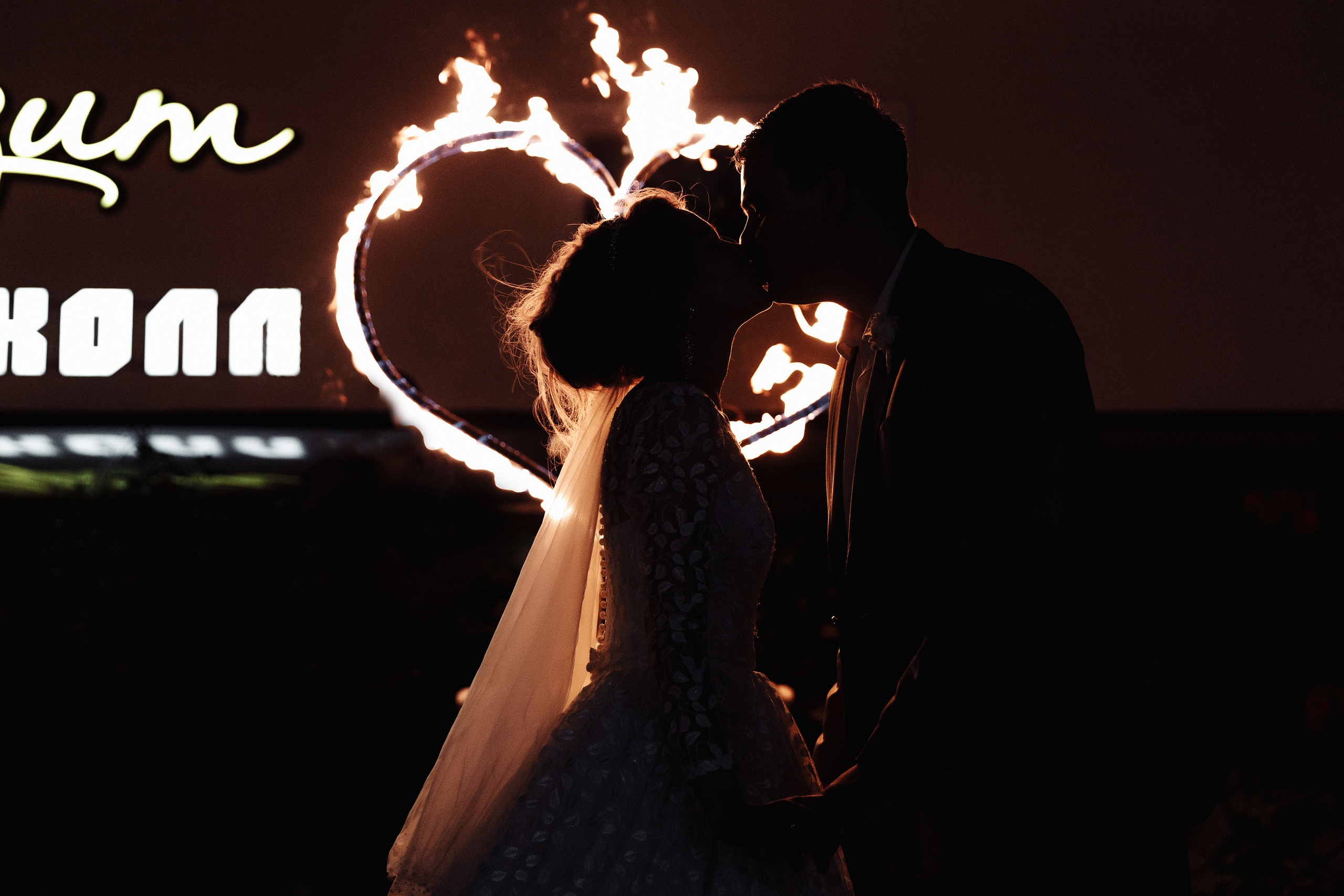 Весёлые Никита и Екатерина. Фотограф Вячеслав Майстренко