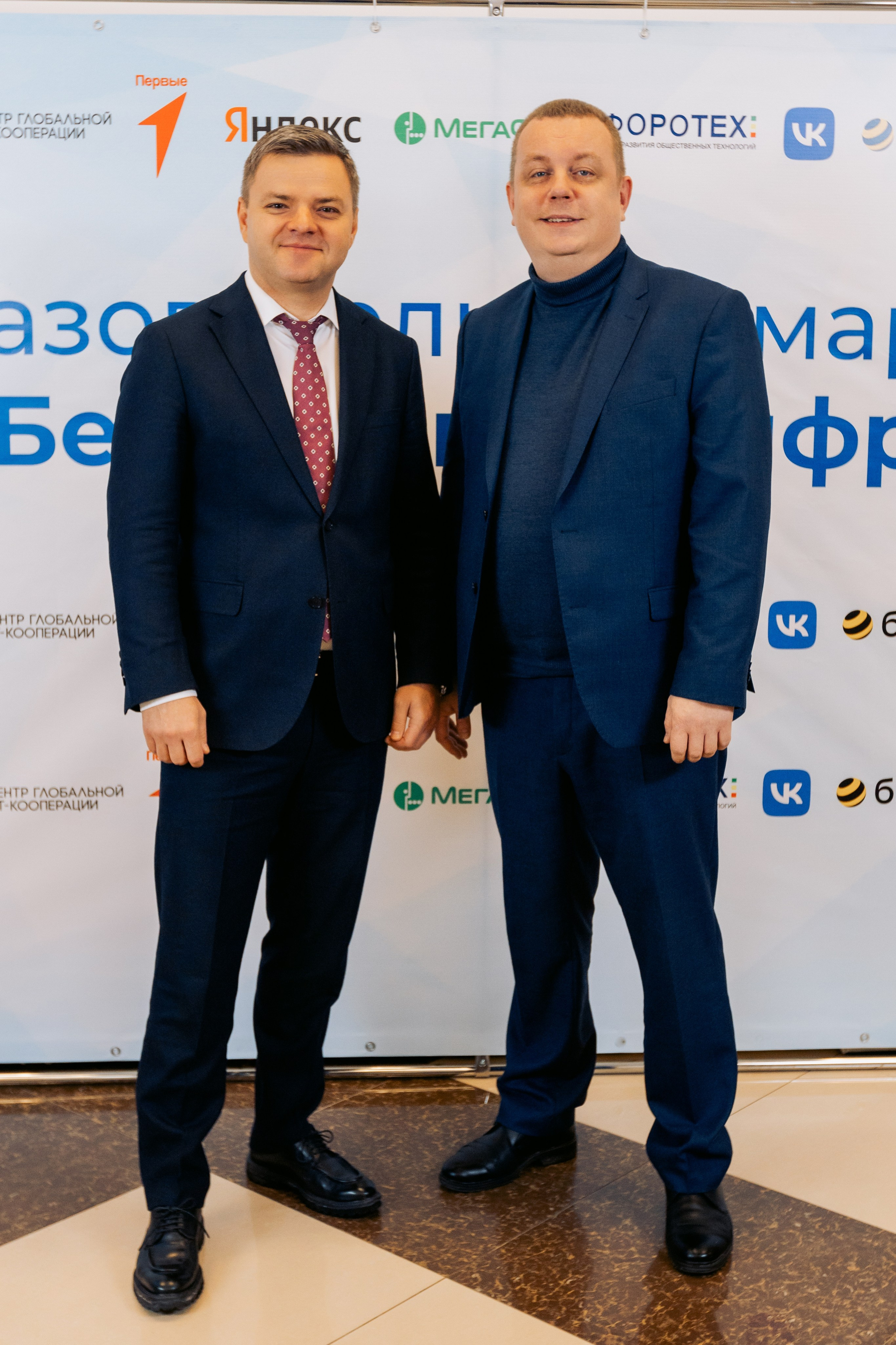 Форум-Образовательный марафон «БЕЗОПАСНАЯ ЦИФРА». Фотограф в Санкт-Петербурге Виктория Безверхая