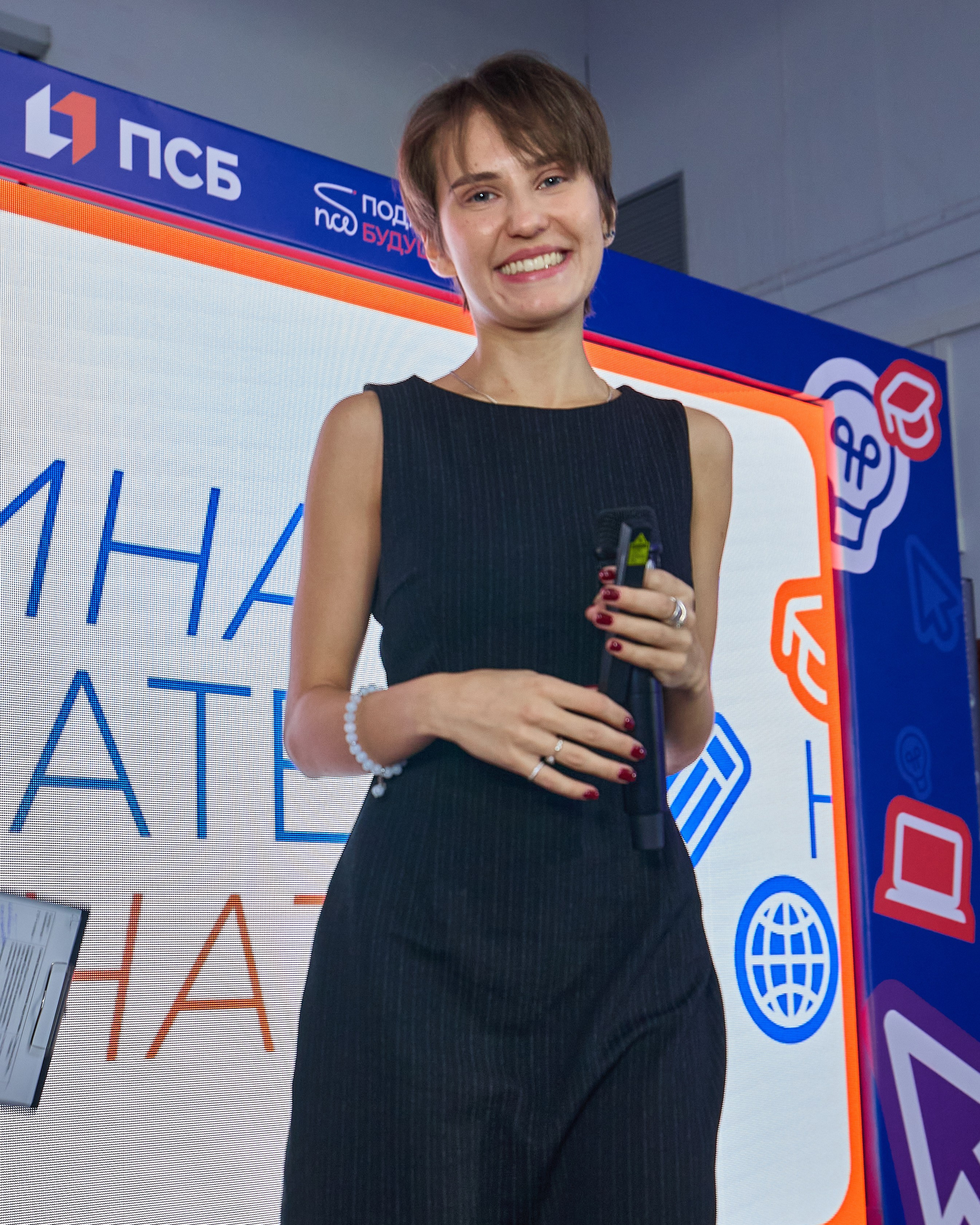 ПСБ форум Ярославль 28.09. Святослав Лебедев | Рекламный фотограф — Коммерческая съемка, Арт-дирекшн, AI-интеграция