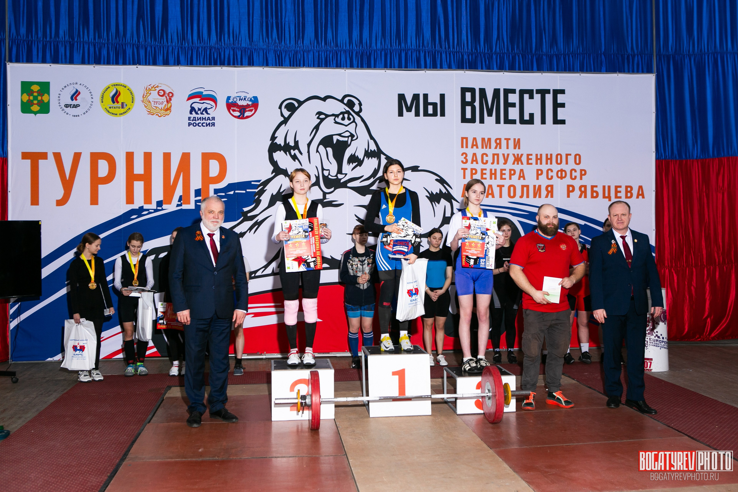 «Мы Вместе» Всероссийский турнир по тяжелой атлетике памяти ЗТР РСФСР Рябцева. Профессиональный фотограф в Мценске и Орловской области