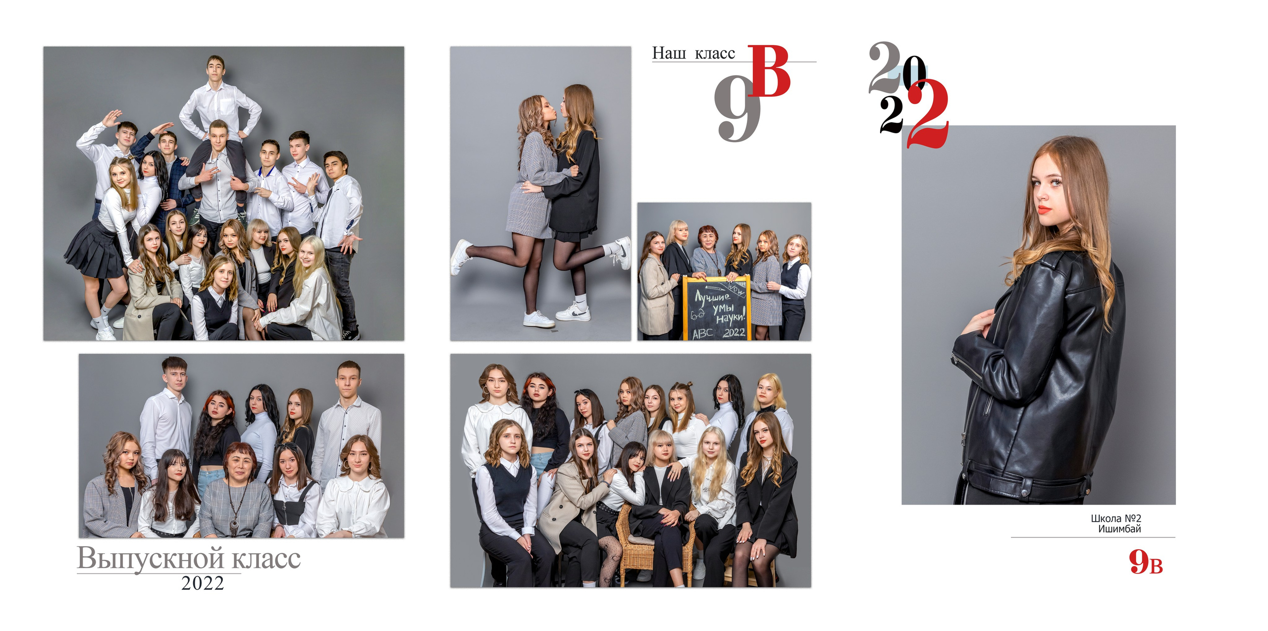 Трюмо трио 2. Детский, школьный и семейный фотограф Инесса Никитина