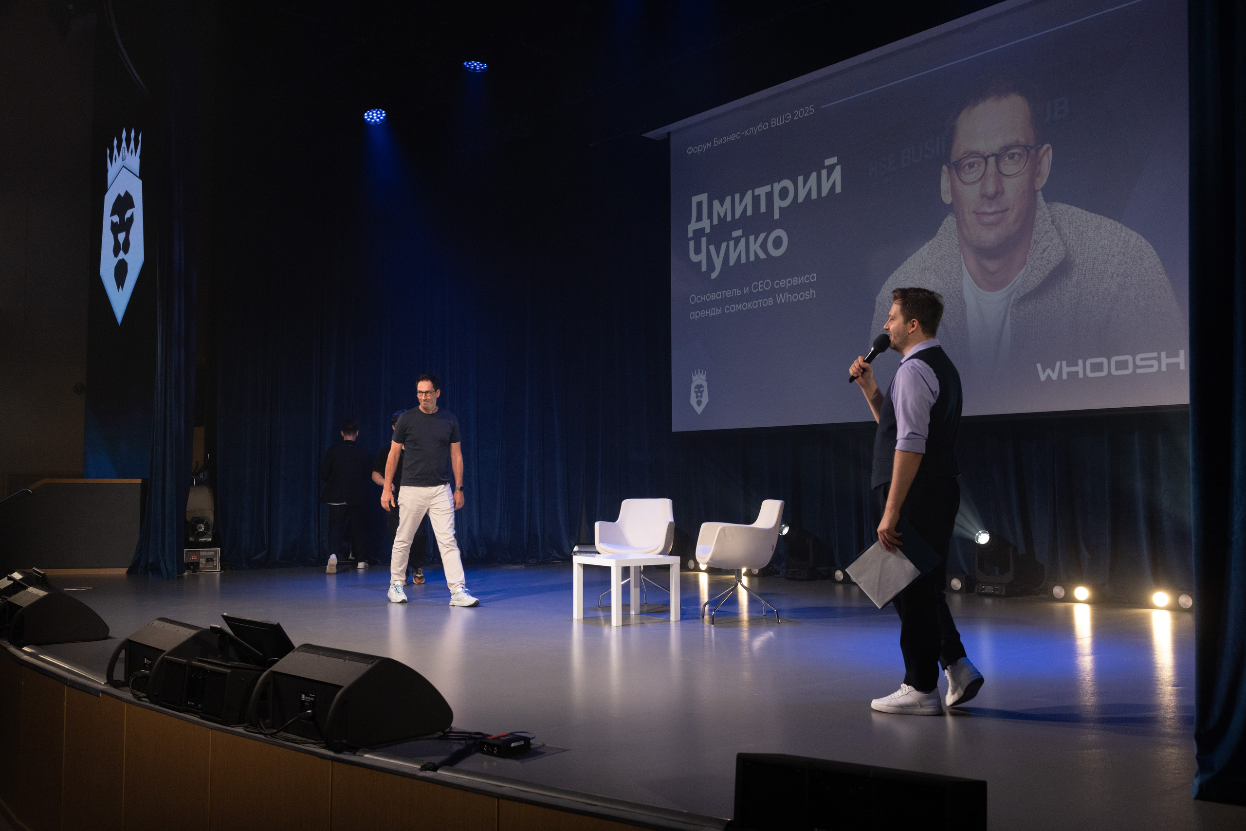 Дмитрий Чуйко. Бизнес-клуб ВШЭ