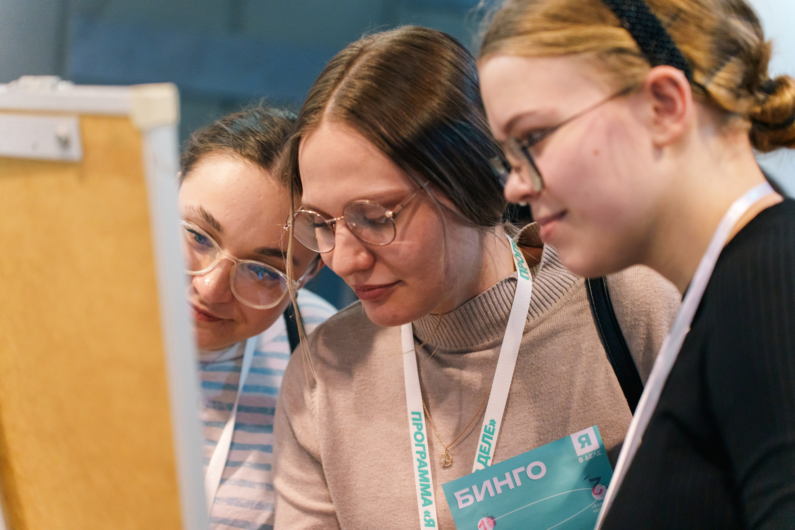 Открытие образовательной программы «Я в деле», 7 сезон. Фотограф в Санкт-Петербурге Ибрагимова Алина