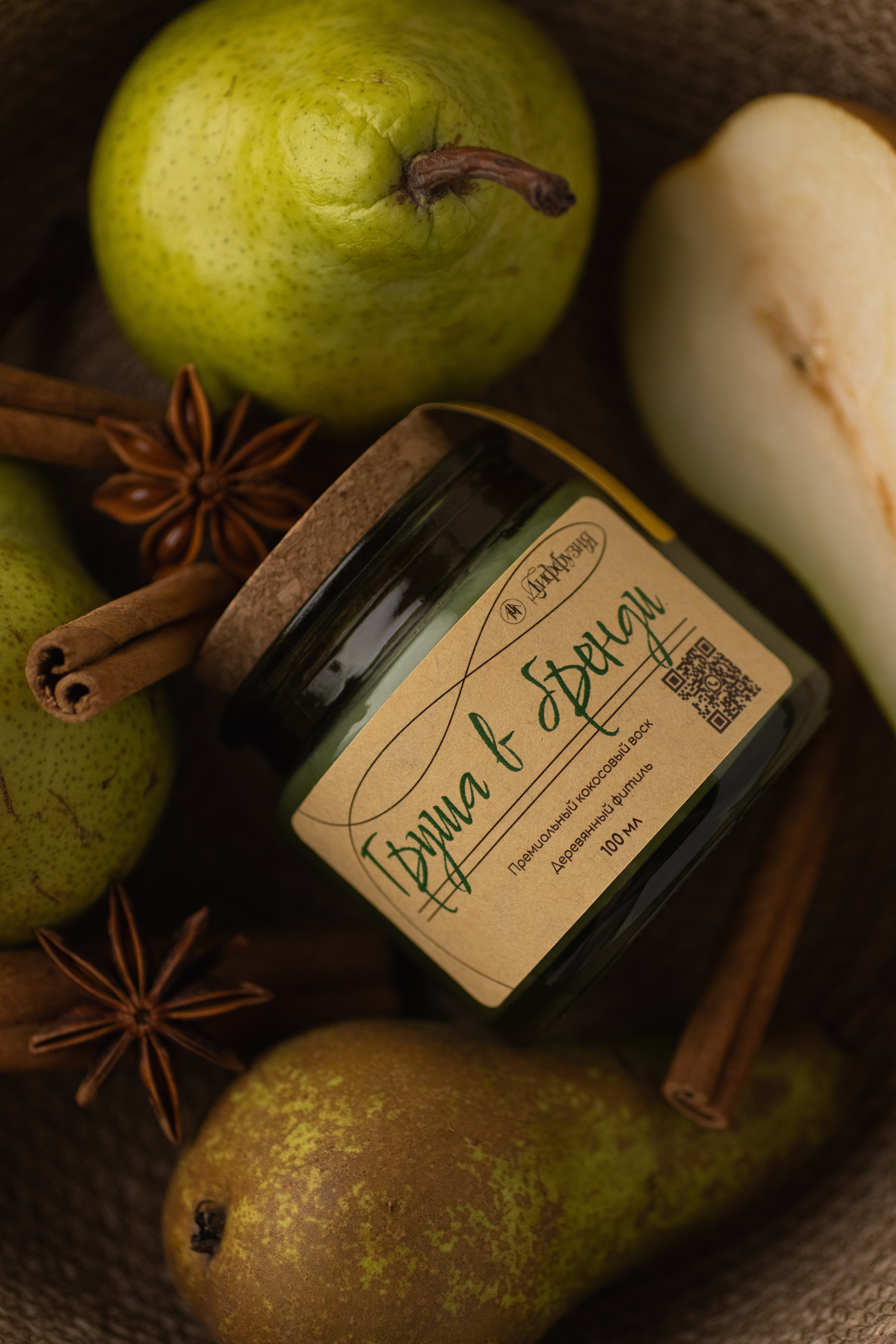 Свечи «Диффузия». Предметный фотограф в Балашихе Анастасия Михайлова