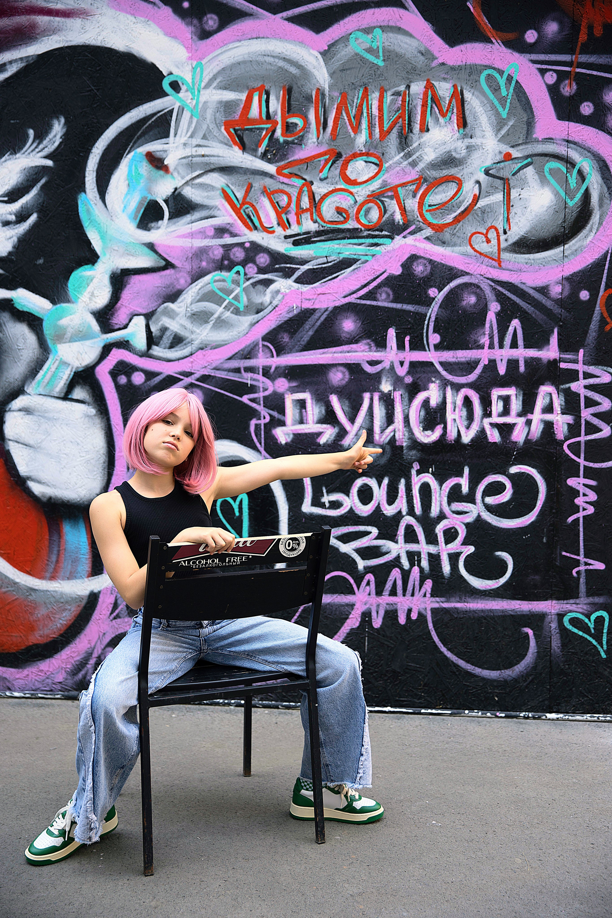 YOU. Детский школьный фотограф в Кемерово Зиновьева Екатерина