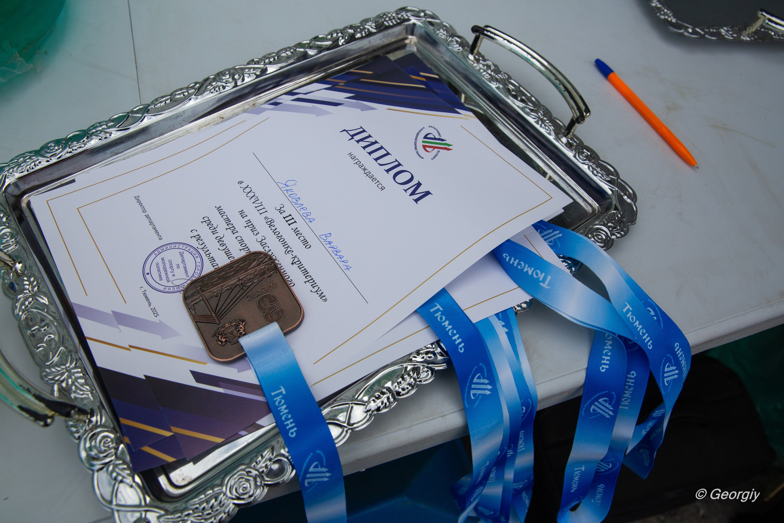 09.08.2025 г. Ежегодная XXXVIII «Велогонка-критериум». Мой фотомир