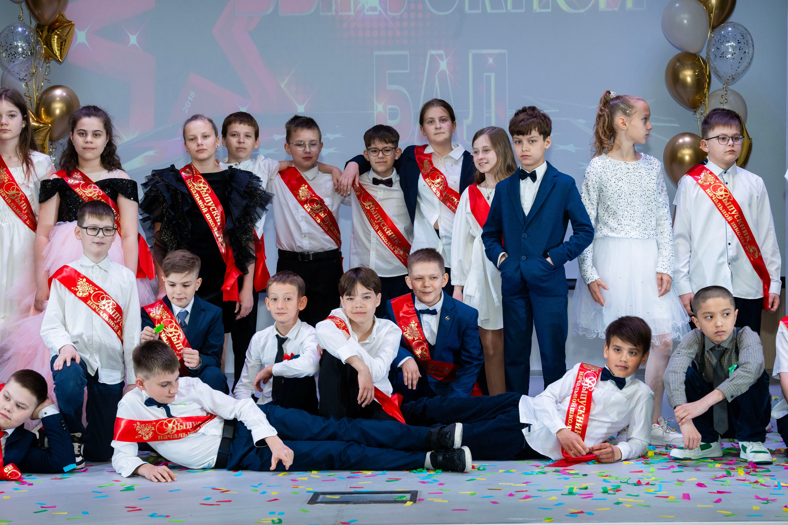 Выпускные 4 классы. Фотограф Юлия Попова