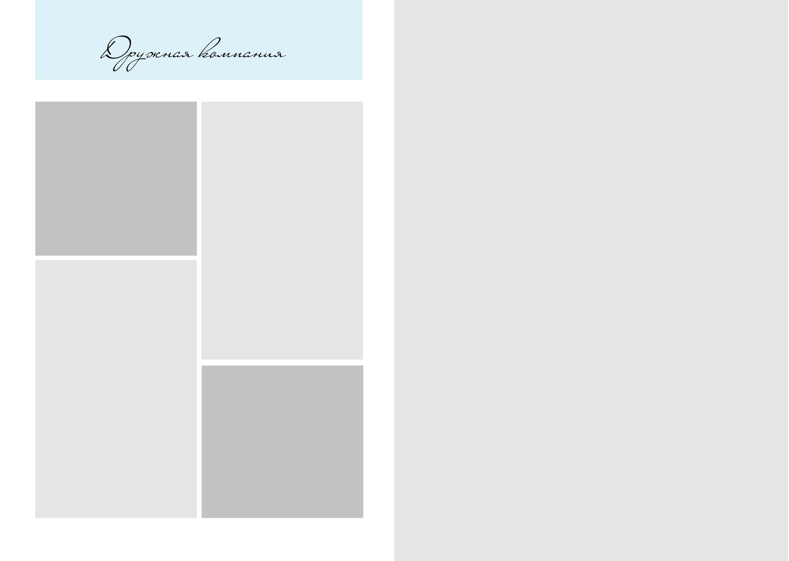 Memory 20:30. Выпускные альбомы в Советске