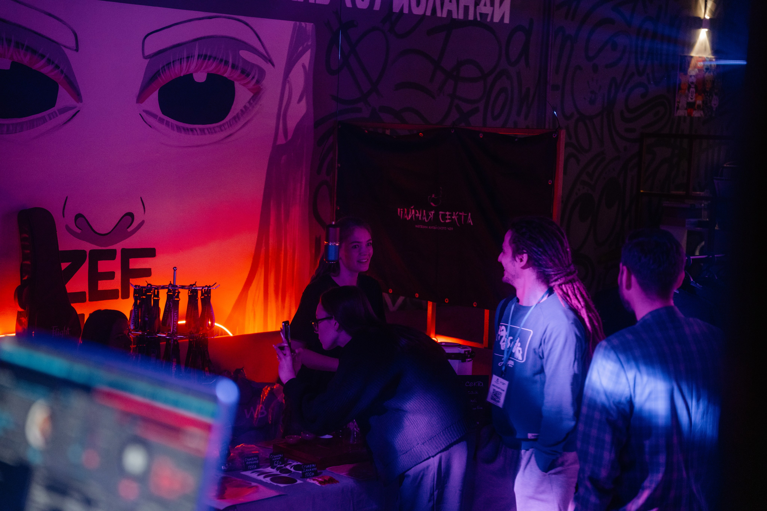 НаДвиже. Vlad Trykov