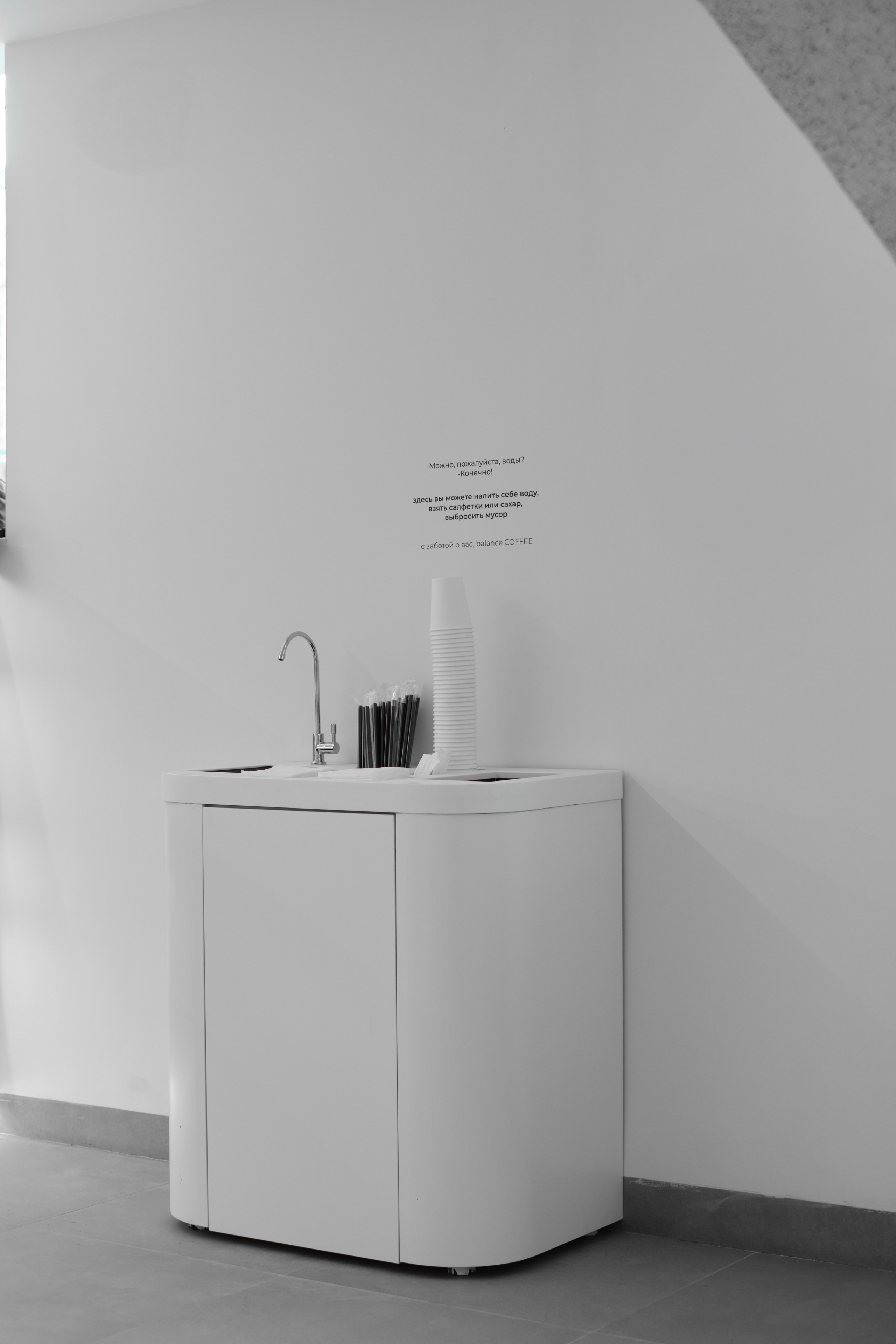 Interior_2. Фотограф Наталья Гринько