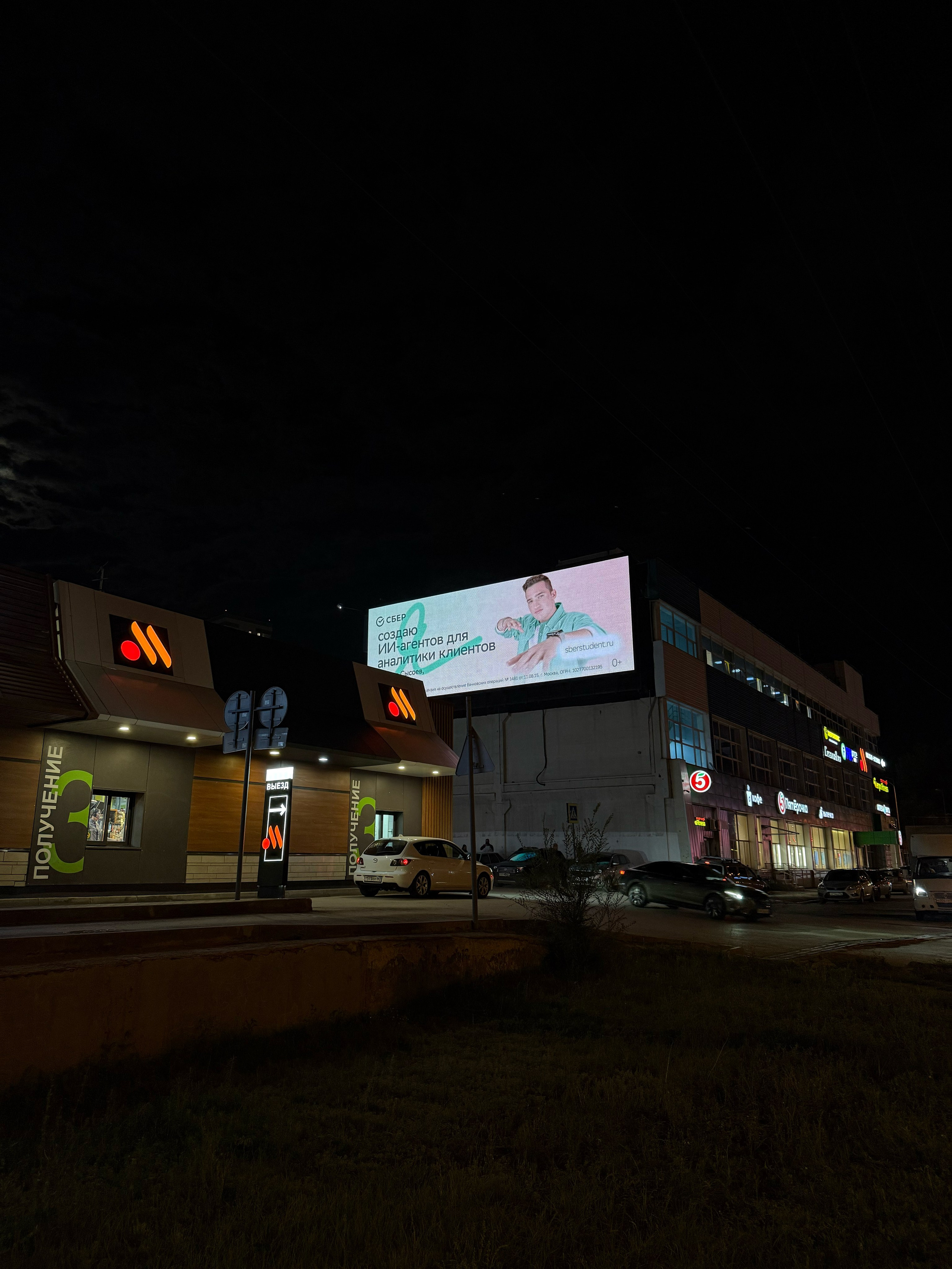 Фотосъемка для компаний, фотосессия для компаний в Самаре, Роман Квес, Фотограф Самара. Фотограф в Самара Роман Квес