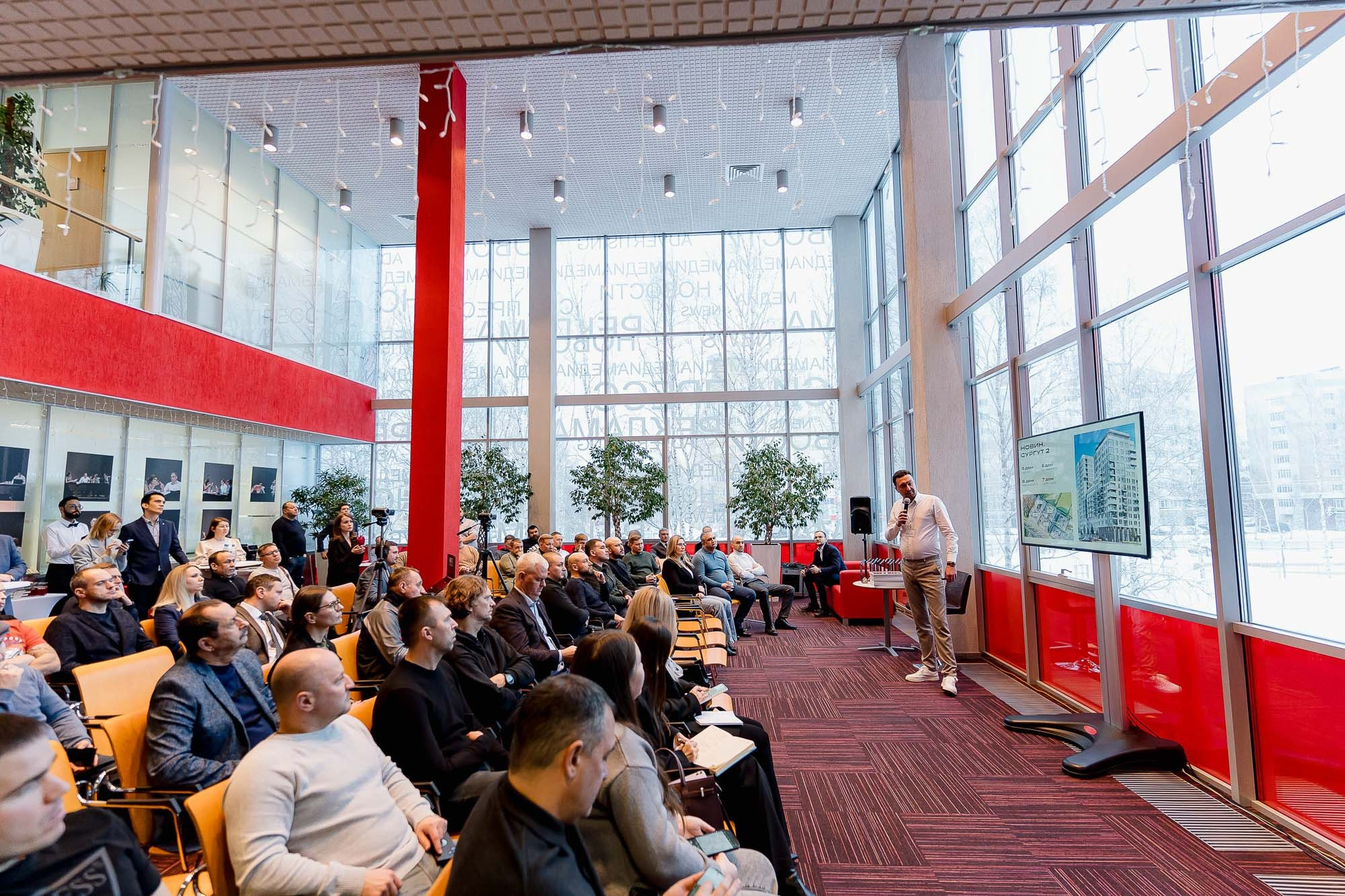 Брусника. Ассоциация партнеров. Сергей Кошкин. Репортажная и ивент-фотография в Сургуте