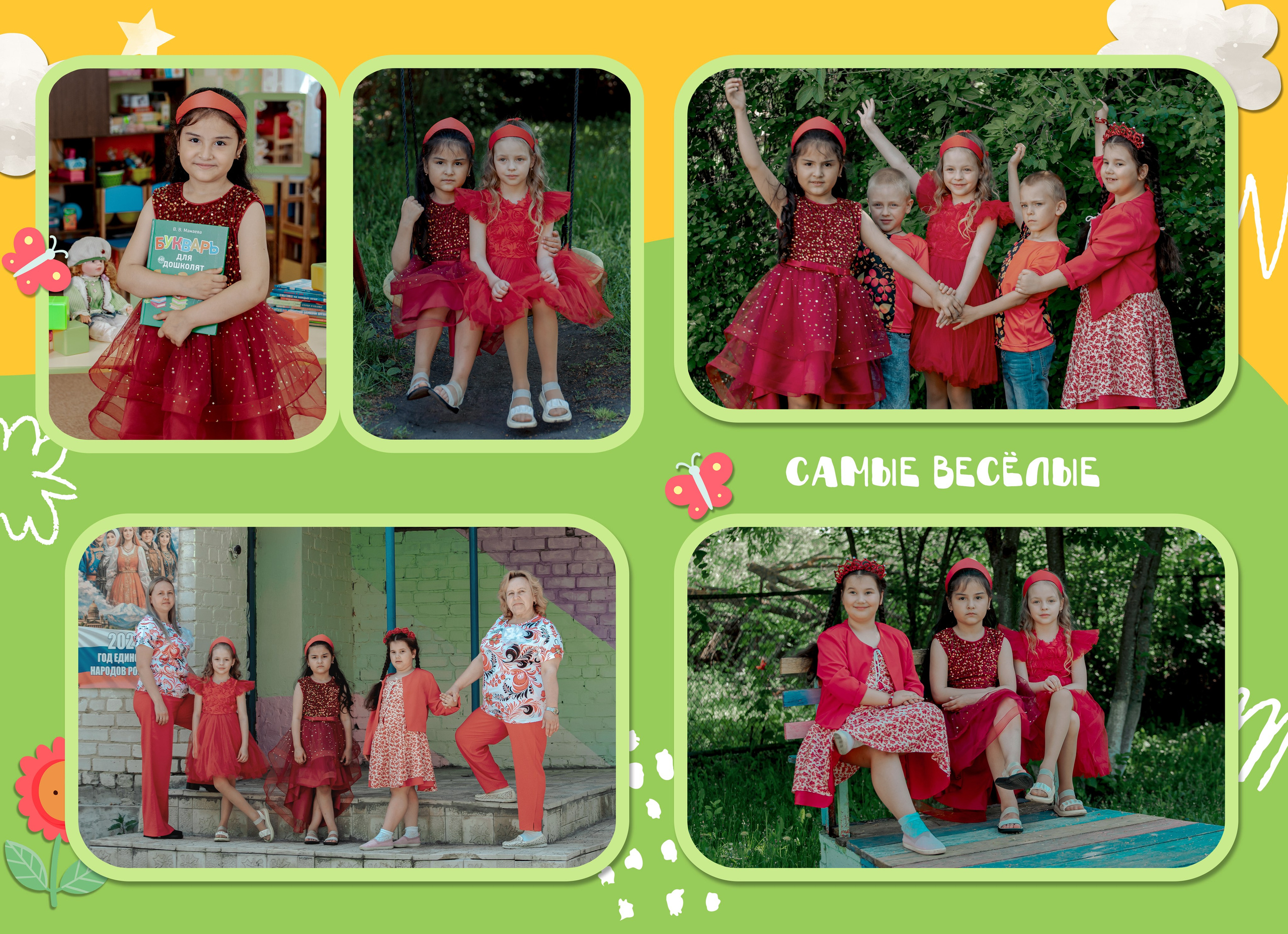 Детский сад_Альбомы. Фотограф Валерия Азамат — жизнь в каждом кадре