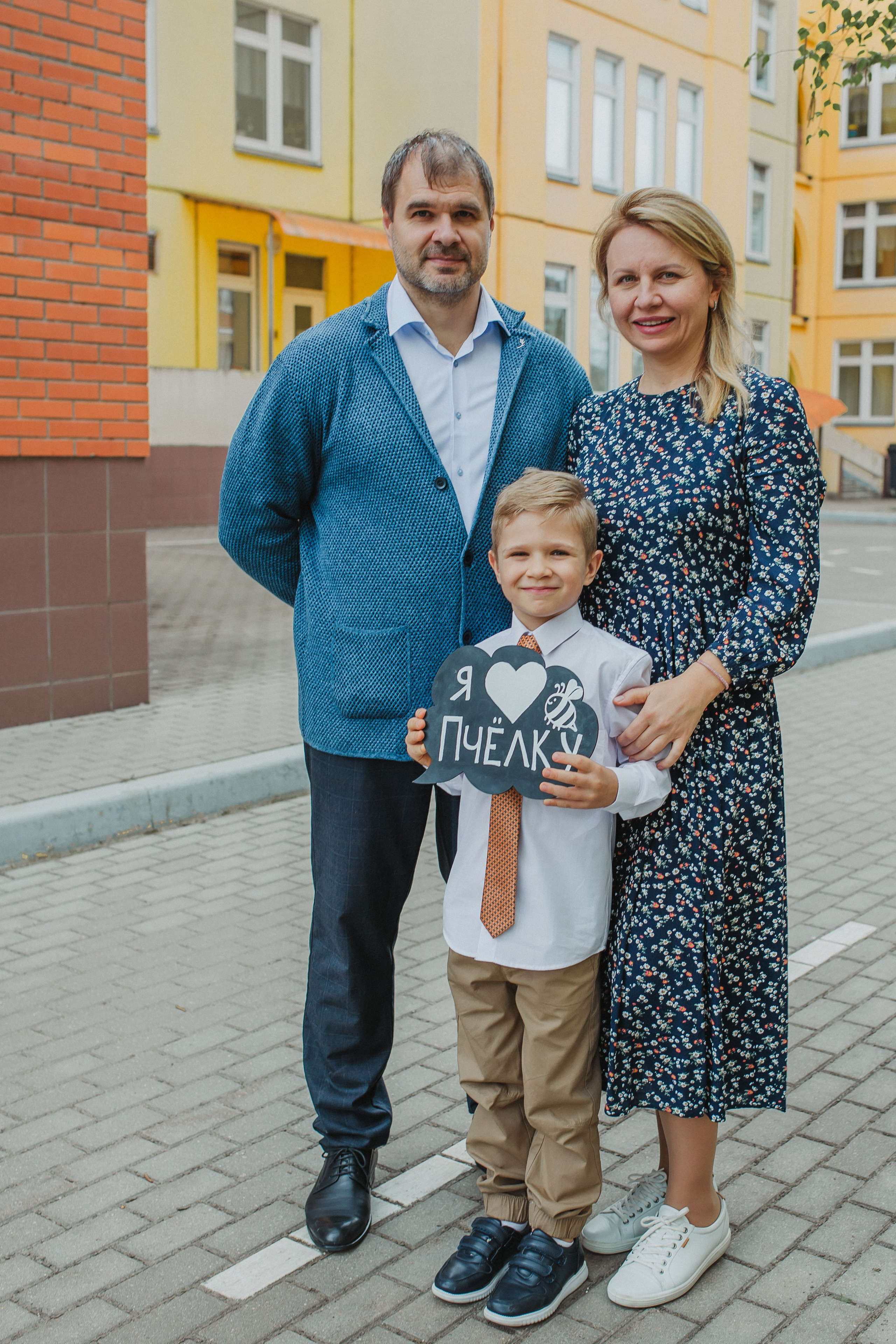 Выпускной «Пчелка» Щелково. Семейный и домашний фотограф в Москве и МО Королева Валерия