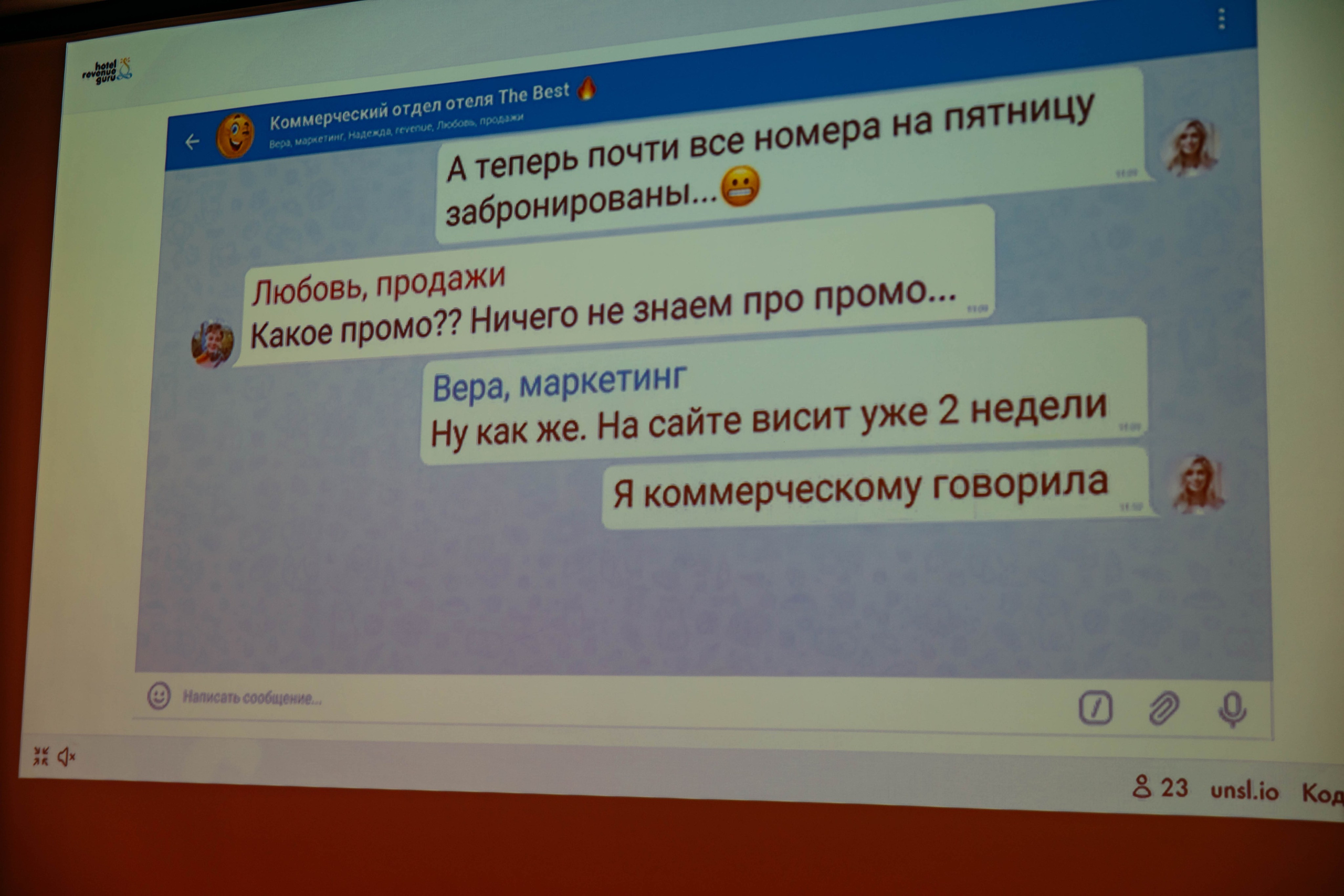 Форум отельеров. Фото и видео съемка. Андрей Ионов