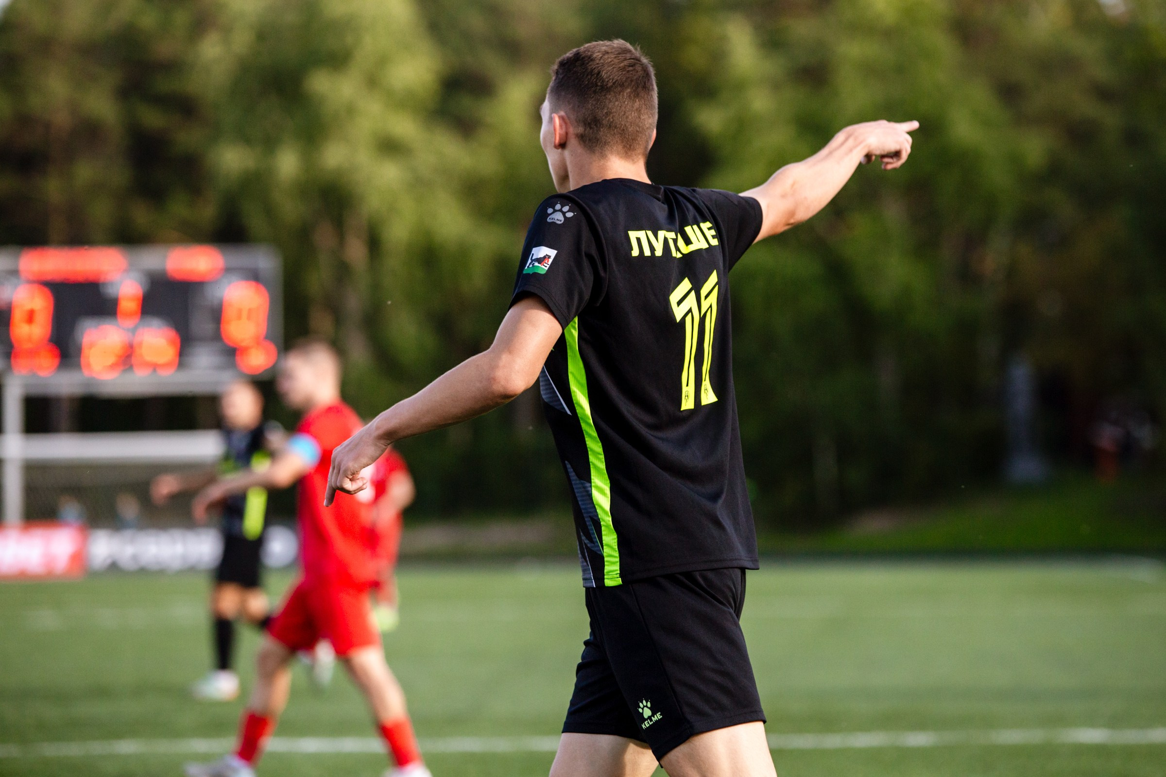 FONBET Кубок России по футболу сезона 2025-2026 | ФК Иркутск — КДВ (Томск) | 11.09.25. Фотограф в Иркутске Евгения Айвазова