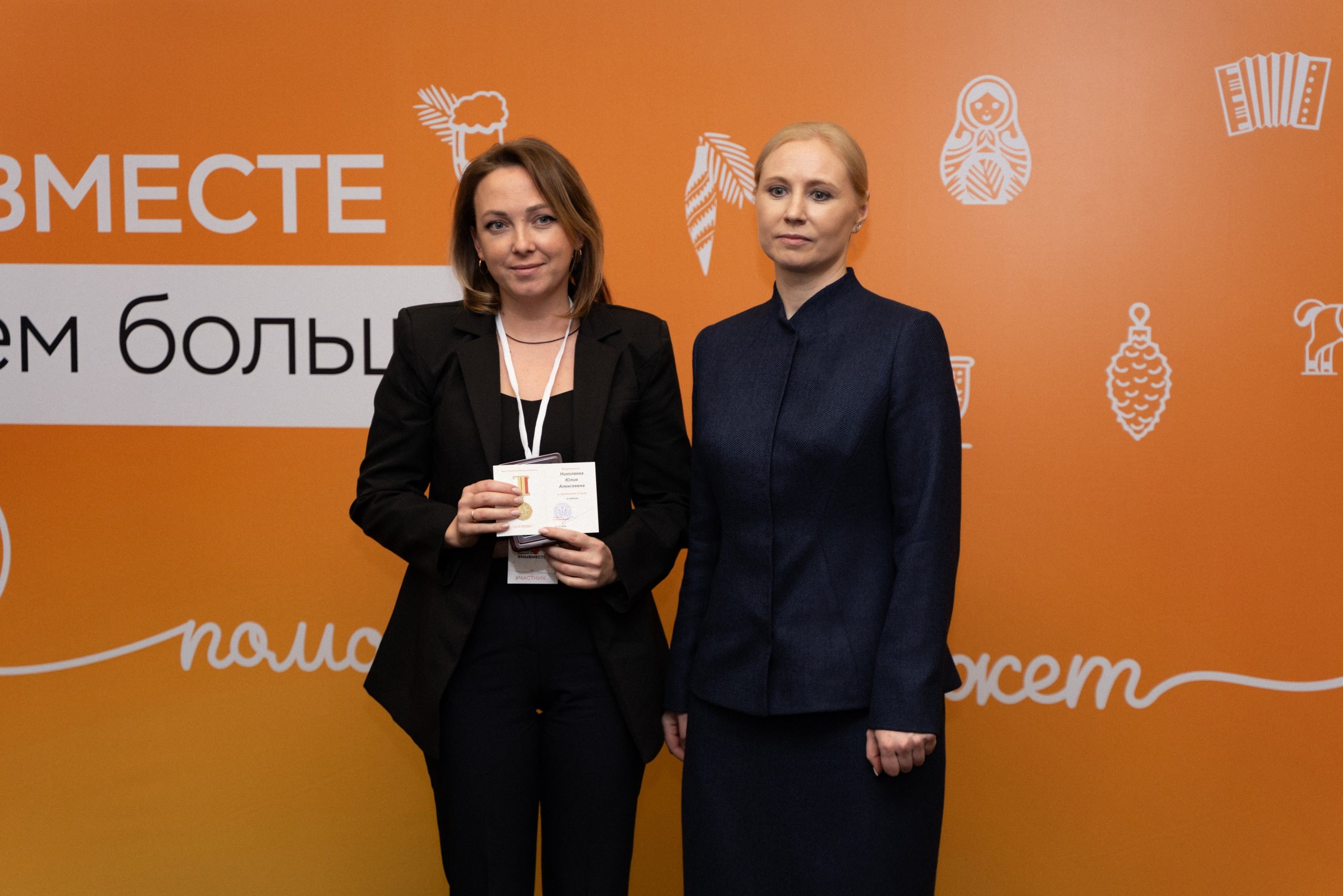 VIII форум добровольцев Рязанской области. Фотограф Надежда Погребняк | Рязань | Москва