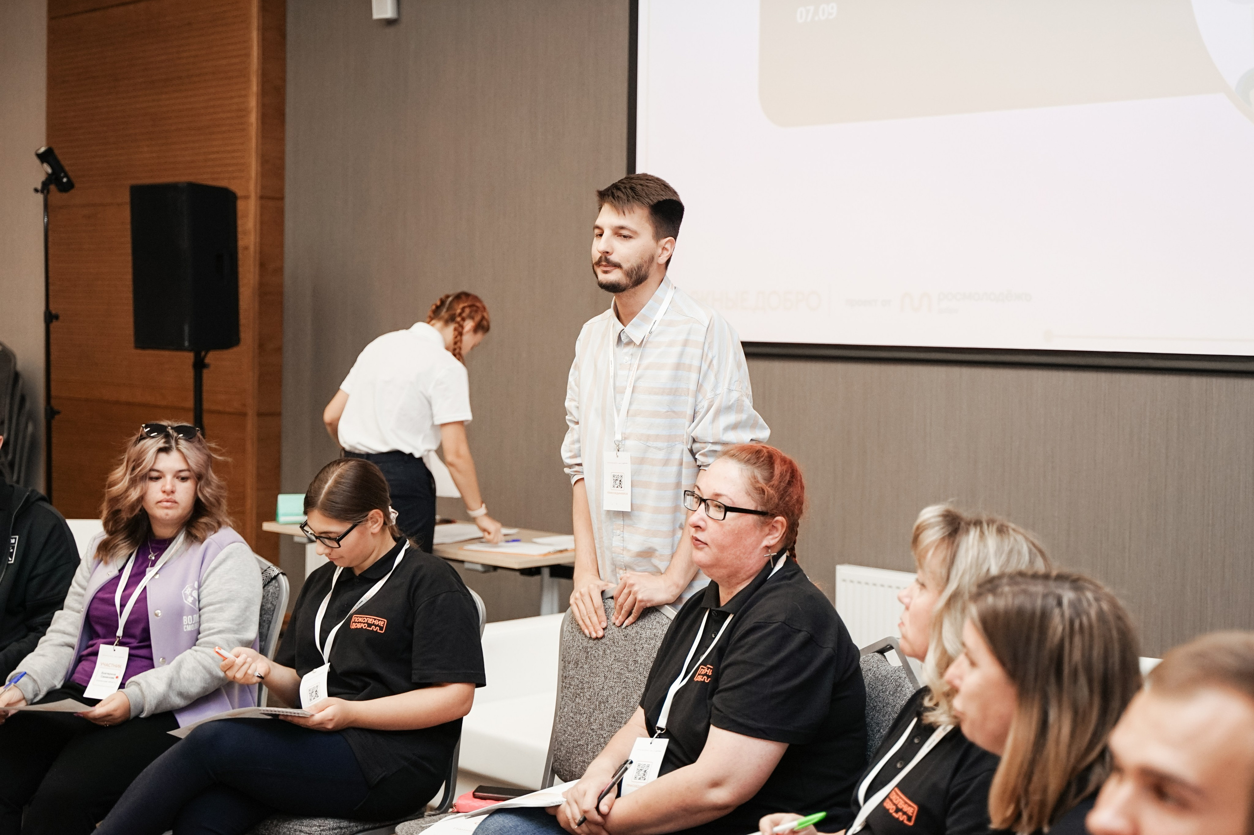 Форум добровольцев ЦФО 2023. Фотограф Надежда Погребняк | Рязань | Москва